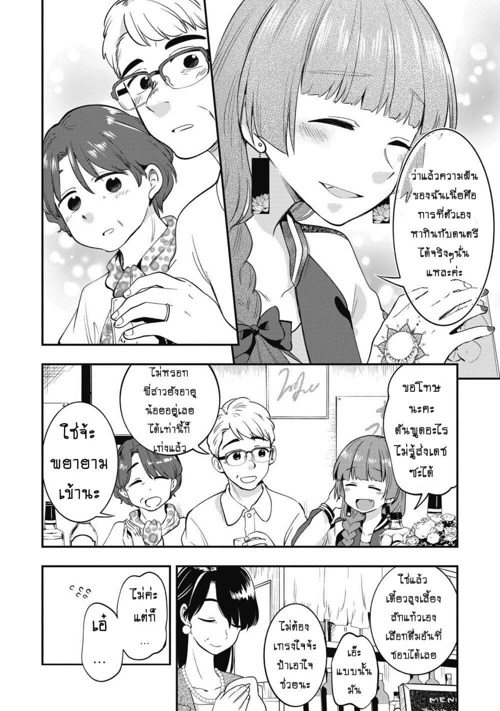 Manga-lc-com อ่านมังงะ อ่านการ์ตูน ออนไลน์ ฟรี Bocchi the Rock! Gaiden – Hiroi Kikuri no Fukazake Nikki ตอนที่ 1 2 3 4 5 6 7 8 9 10 11 12 13 14 ฟรี ไม่มีโฆษณา Manga-lc - อ่าน มังงะ อ่าน การ์ตูน ออนไลน์ อ่านมังงะ ฟรี