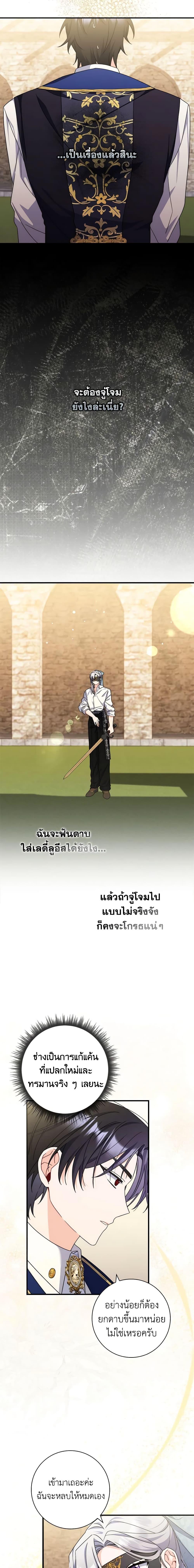Manga-lc-com อ่านมังงะ อ่านการ์ตูน ออนไลน์ ฟรี I Listened to My Husband and Brought In a Lover ตอนที่ 1 2 3 4 5 6 7 8 9 10 11 12 13 14 ฟรี ไม่มีโฆษณา Manga-lc - อ่าน มังงะ อ่าน การ์ตูน ออนไลน์ อ่านมังงะ ฟรี