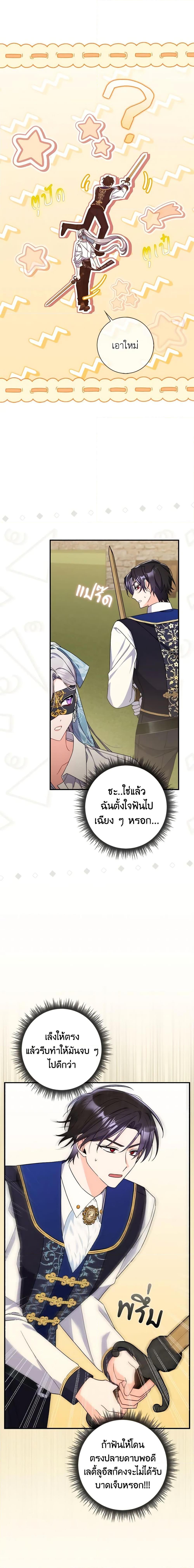 Manga-lc-com อ่านมังงะ อ่านการ์ตูน ออนไลน์ ฟรี I Listened to My Husband and Brought In a Lover ตอนที่ 1 2 3 4 5 6 7 8 9 10 11 12 13 14 ฟรี ไม่มีโฆษณา Manga-lc - อ่าน มังงะ อ่าน การ์ตูน ออนไลน์ อ่านมังงะ ฟรี