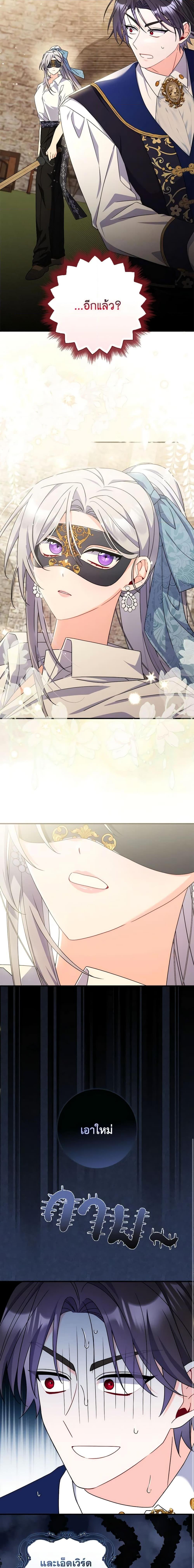 Manga-lc-com อ่านมังงะ อ่านการ์ตูน ออนไลน์ ฟรี I Listened to My Husband and Brought In a Lover ตอนที่ 1 2 3 4 5 6 7 8 9 10 11 12 13 14 ฟรี ไม่มีโฆษณา Manga-lc - อ่าน มังงะ อ่าน การ์ตูน ออนไลน์ อ่านมังงะ ฟรี