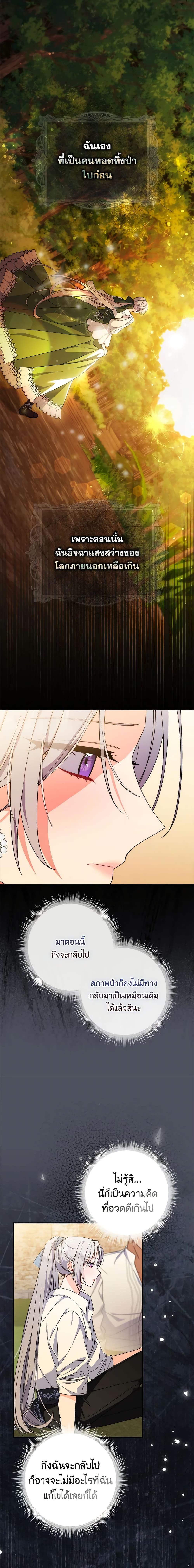 Manga-lc-com อ่านมังงะ อ่านการ์ตูน ออนไลน์ ฟรี I Listened to My Husband and Brought In a Lover ตอนที่ 1 2 3 4 5 6 7 8 9 10 11 12 13 14 ฟรี ไม่มีโฆษณา Manga-lc - อ่าน มังงะ อ่าน การ์ตูน ออนไลน์ อ่านมังงะ ฟรี