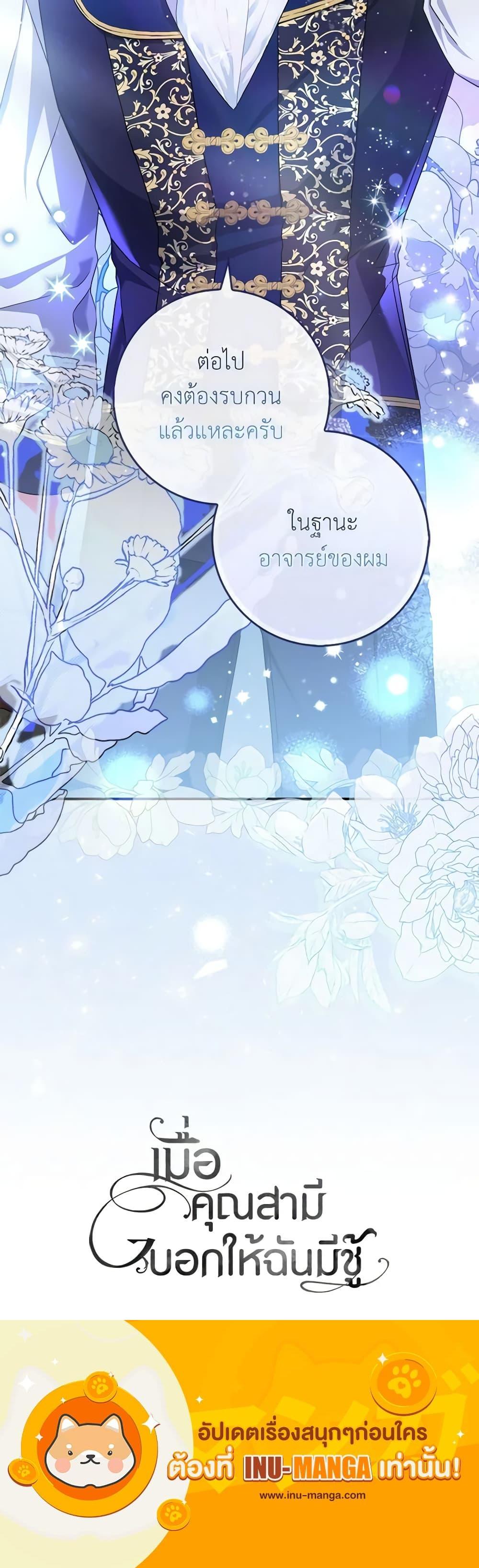Manga-lc-com อ่านมังงะ อ่านการ์ตูน ออนไลน์ ฟรี I Listened to My Husband and Brought In a Lover ตอนที่ 1 2 3 4 5 6 7 8 9 10 11 12 13 14 ฟรี ไม่มีโฆษณา Manga-lc - อ่าน มังงะ อ่าน การ์ตูน ออนไลน์ อ่านมังงะ ฟรี