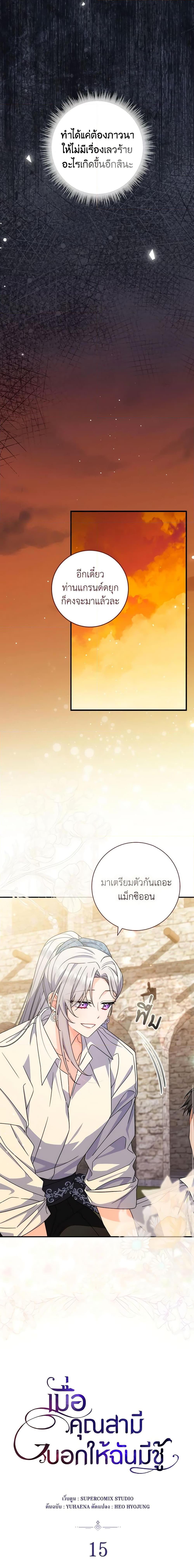 Manga-lc-com อ่านมังงะ อ่านการ์ตูน ออนไลน์ ฟรี I Listened to My Husband and Brought In a Lover ตอนที่ 1 2 3 4 5 6 7 8 9 10 11 12 13 14 ฟรี ไม่มีโฆษณา Manga-lc - อ่าน มังงะ อ่าน การ์ตูน ออนไลน์ อ่านมังงะ ฟรี