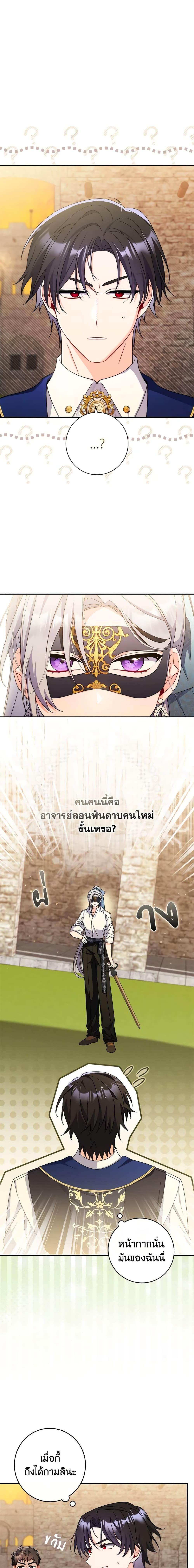 Manga-lc-com อ่านมังงะ อ่านการ์ตูน ออนไลน์ ฟรี I Listened to My Husband and Brought In a Lover ตอนที่ 1 2 3 4 5 6 7 8 9 10 11 12 13 14 ฟรี ไม่มีโฆษณา Manga-lc - อ่าน มังงะ อ่าน การ์ตูน ออนไลน์ อ่านมังงะ ฟรี