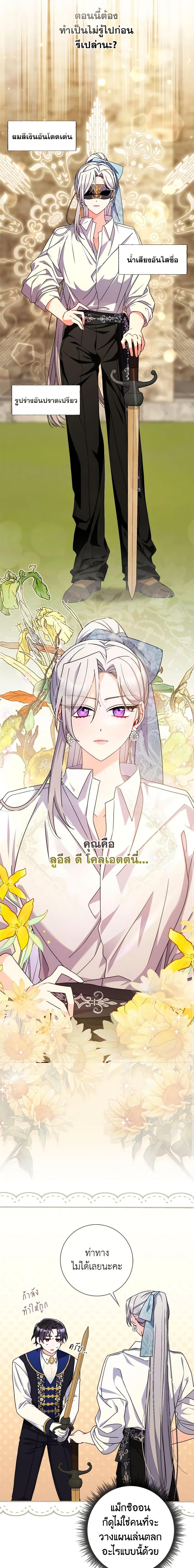 Manga-lc-com อ่านมังงะ อ่านการ์ตูน ออนไลน์ ฟรี I Listened to My Husband and Brought In a Lover ตอนที่ 1 2 3 4 5 6 7 8 9 10 11 12 13 14 ฟรี ไม่มีโฆษณา Manga-lc - อ่าน มังงะ อ่าน การ์ตูน ออนไลน์ อ่านมังงะ ฟรี