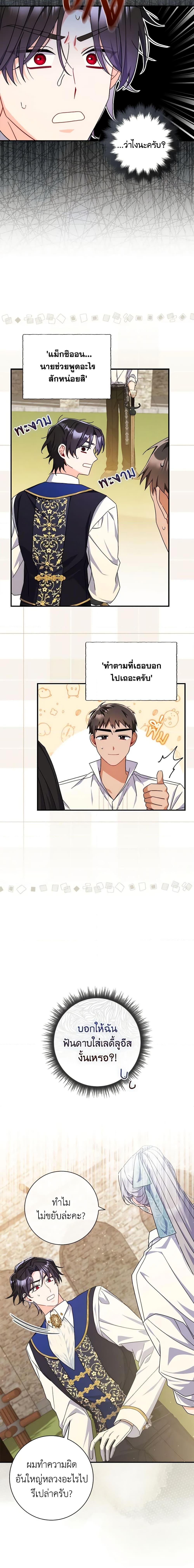 Manga-lc-com อ่านมังงะ อ่านการ์ตูน ออนไลน์ ฟรี I Listened to My Husband and Brought In a Lover ตอนที่ 1 2 3 4 5 6 7 8 9 10 11 12 13 14 ฟรี ไม่มีโฆษณา Manga-lc - อ่าน มังงะ อ่าน การ์ตูน ออนไลน์ อ่านมังงะ ฟรี