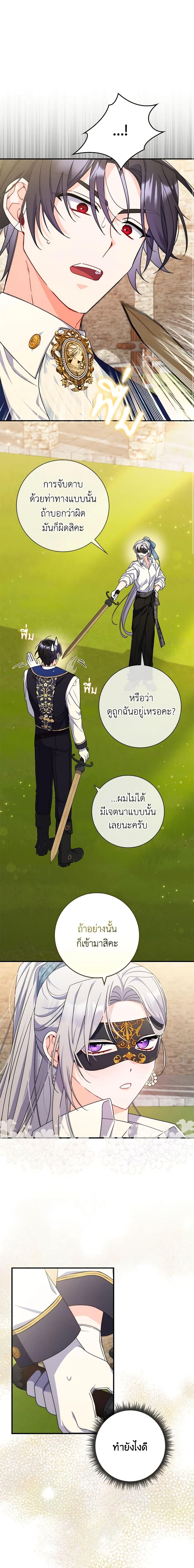 Manga-lc-com อ่านมังงะ อ่านการ์ตูน ออนไลน์ ฟรี I Listened to My Husband and Brought In a Lover ตอนที่ 1 2 3 4 5 6 7 8 9 10 11 12 13 14 ฟรี ไม่มีโฆษณา Manga-lc - อ่าน มังงะ อ่าน การ์ตูน ออนไลน์ อ่านมังงะ ฟรี