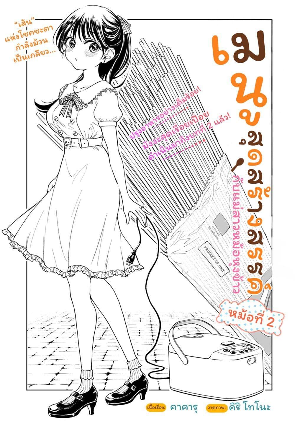 Manga-lc-com อ่านมังงะ อ่านการ์ตูน ออนไลน์ ฟรี Set it and Forget it ตอนที่ 1 2 3 4 5 6 7 8 9 10 11 12 13 14 ฟรี ไม่มีโฆษณา Manga-lc - อ่าน มังงะ อ่าน การ์ตูน ออนไลน์ อ่านมังงะ ฟรี