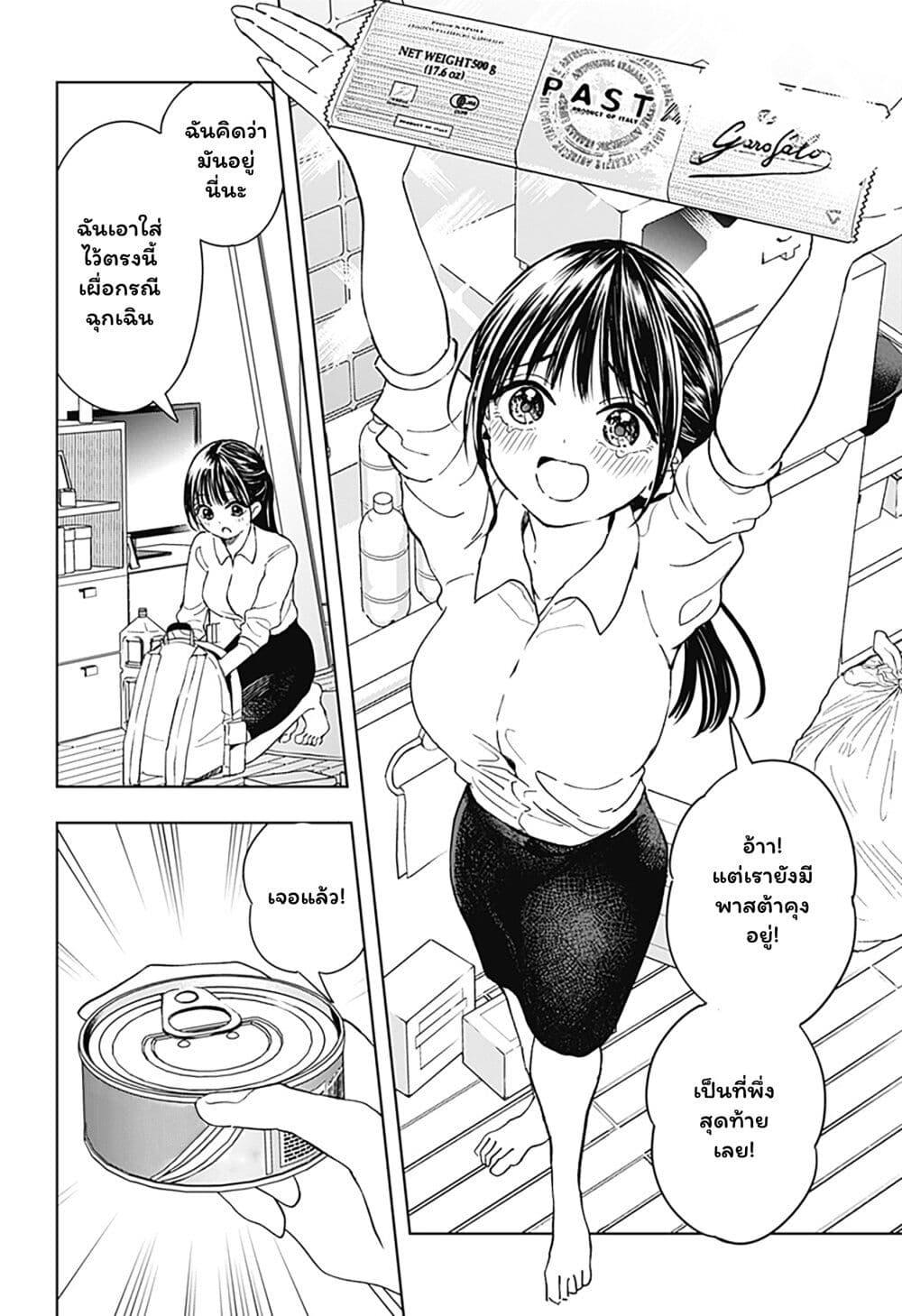 Manga-lc-com อ่านมังงะ อ่านการ์ตูน ออนไลน์ ฟรี Set it and Forget it ตอนที่ 1 2 3 4 5 6 7 8 9 10 11 12 13 14 ฟรี ไม่มีโฆษณา Manga-lc - อ่าน มังงะ อ่าน การ์ตูน ออนไลน์ อ่านมังงะ ฟรี
