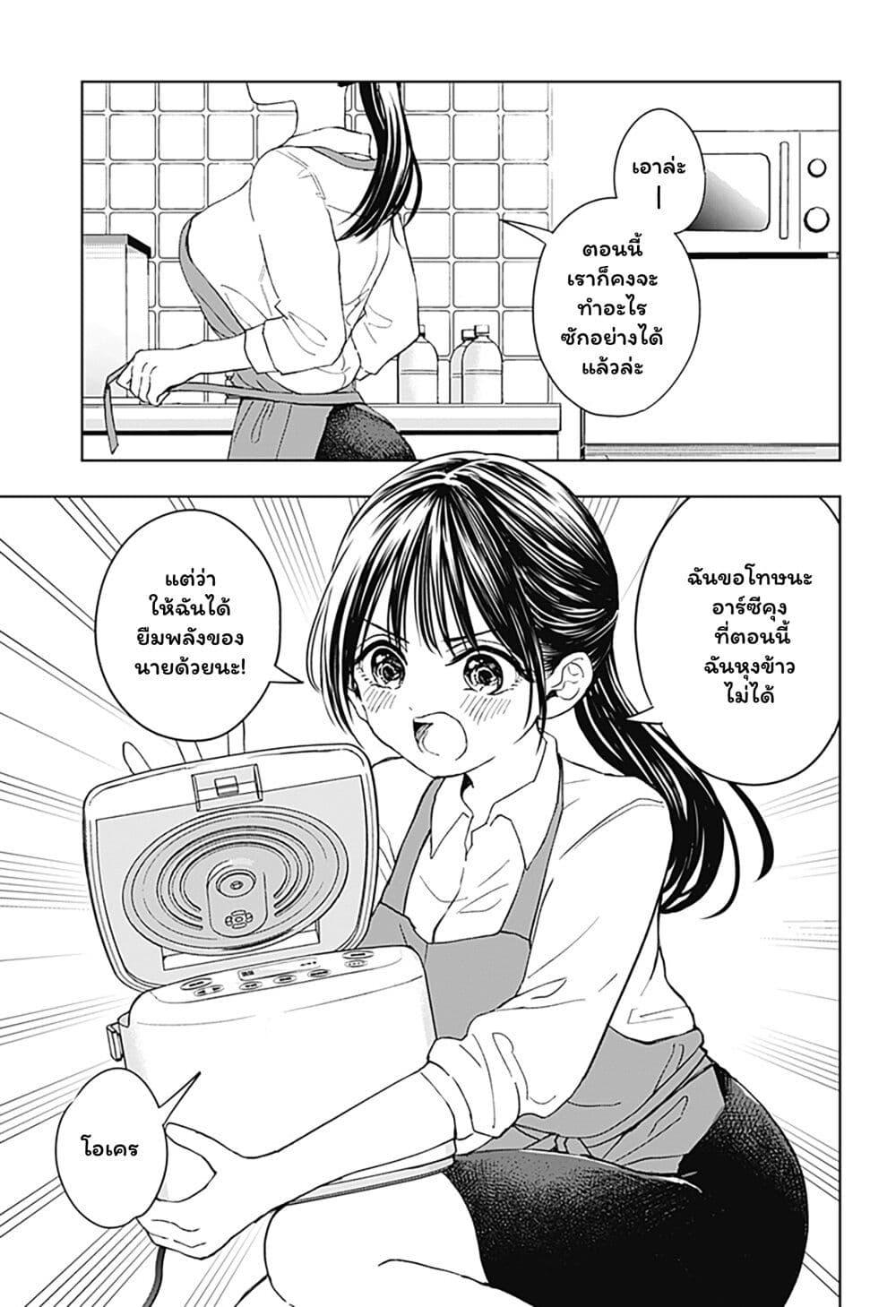 Manga-lc-com อ่านมังงะ อ่านการ์ตูน ออนไลน์ ฟรี Set it and Forget it ตอนที่ 1 2 3 4 5 6 7 8 9 10 11 12 13 14 ฟรี ไม่มีโฆษณา Manga-lc - อ่าน มังงะ อ่าน การ์ตูน ออนไลน์ อ่านมังงะ ฟรี