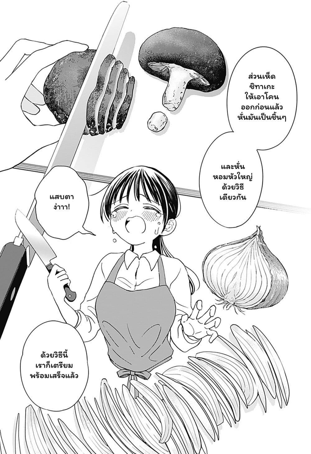 Manga-lc-com อ่านมังงะ อ่านการ์ตูน ออนไลน์ ฟรี Set it and Forget it ตอนที่ 1 2 3 4 5 6 7 8 9 10 11 12 13 14 ฟรี ไม่มีโฆษณา Manga-lc - อ่าน มังงะ อ่าน การ์ตูน ออนไลน์ อ่านมังงะ ฟรี
