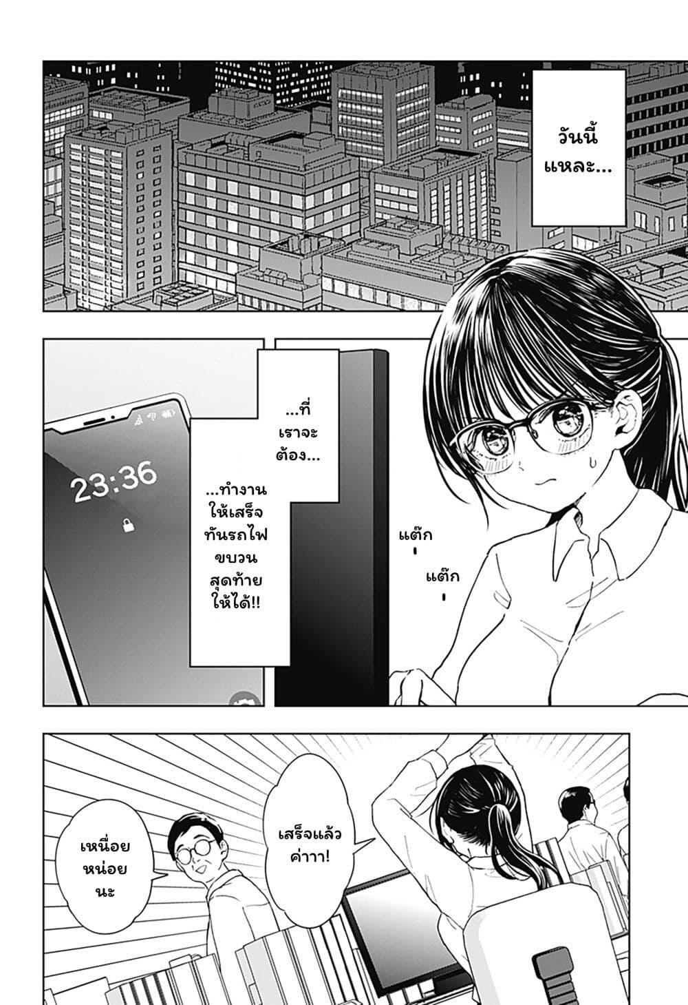 Manga-lc-com อ่านมังงะ อ่านการ์ตูน ออนไลน์ ฟรี Set it and Forget it ตอนที่ 1 2 3 4 5 6 7 8 9 10 11 12 13 14 ฟรี ไม่มีโฆษณา Manga-lc - อ่าน มังงะ อ่าน การ์ตูน ออนไลน์ อ่านมังงะ ฟรี