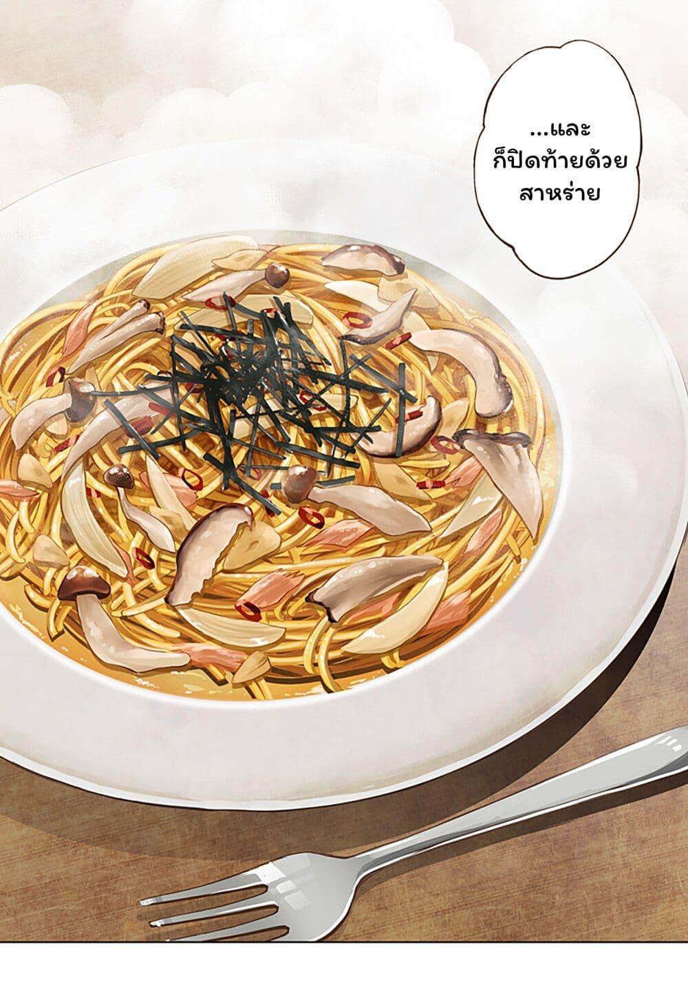 Manga-lc-com อ่านมังงะ อ่านการ์ตูน ออนไลน์ ฟรี Set it and Forget it ตอนที่ 1 2 3 4 5 6 7 8 9 10 11 12 13 14 ฟรี ไม่มีโฆษณา Manga-lc - อ่าน มังงะ อ่าน การ์ตูน ออนไลน์ อ่านมังงะ ฟรี