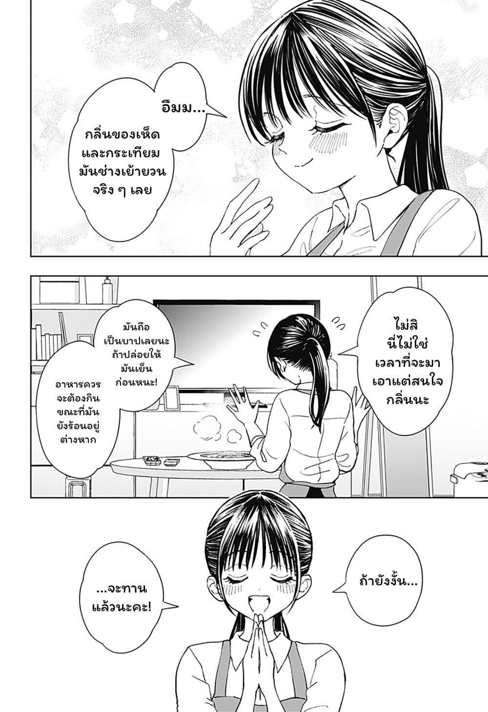 Manga-lc-com อ่านมังงะ อ่านการ์ตูน ออนไลน์ ฟรี Set it and Forget it ตอนที่ 1 2 3 4 5 6 7 8 9 10 11 12 13 14 ฟรี ไม่มีโฆษณา Manga-lc - อ่าน มังงะ อ่าน การ์ตูน ออนไลน์ อ่านมังงะ ฟรี
