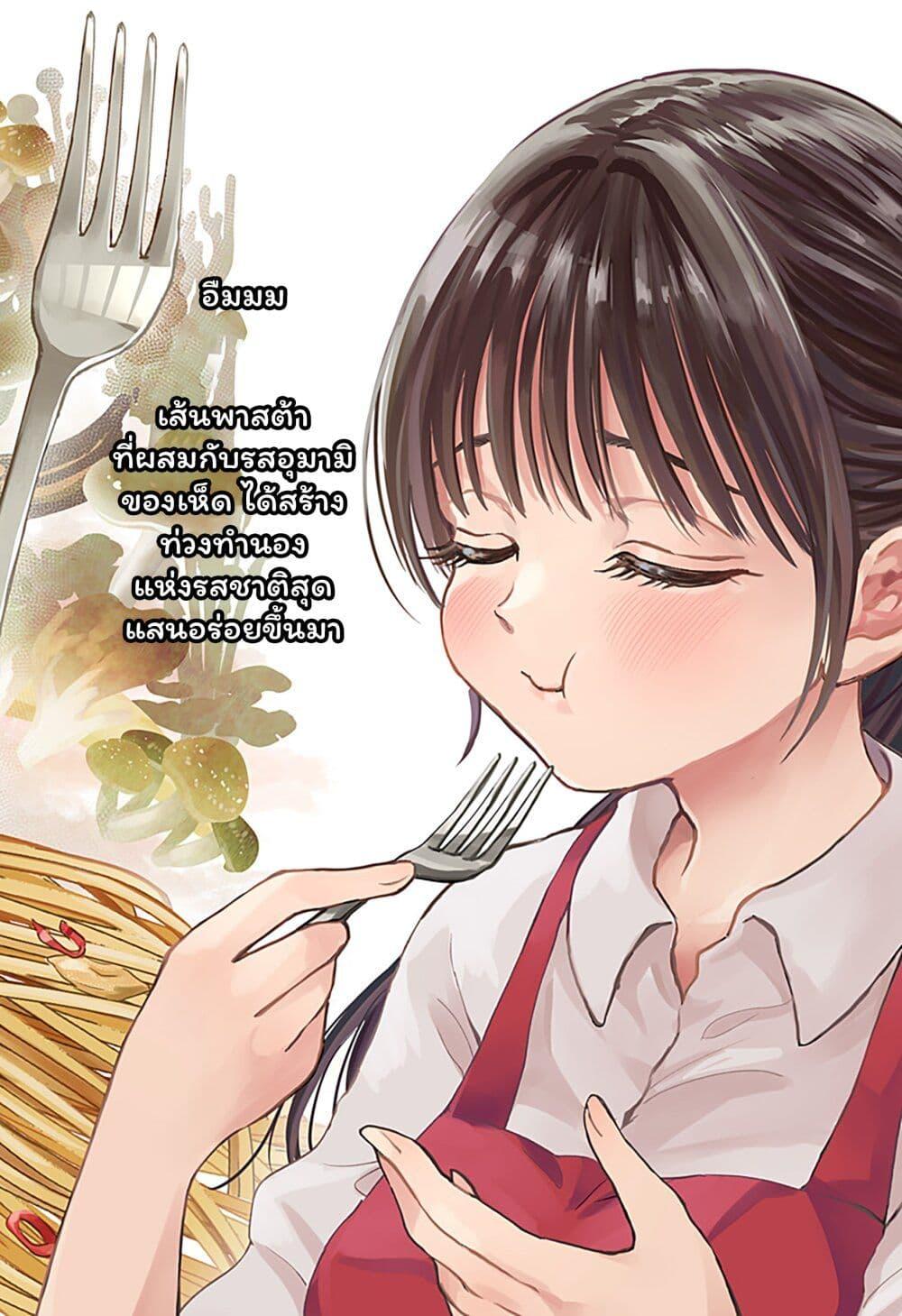 Manga-lc-com อ่านมังงะ อ่านการ์ตูน ออนไลน์ ฟรี Set it and Forget it ตอนที่ 1 2 3 4 5 6 7 8 9 10 11 12 13 14 ฟรี ไม่มีโฆษณา Manga-lc - อ่าน มังงะ อ่าน การ์ตูน ออนไลน์ อ่านมังงะ ฟรี