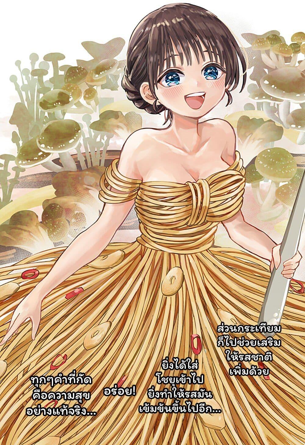 Manga-lc-com อ่านมังงะ อ่านการ์ตูน ออนไลน์ ฟรี Set it and Forget it ตอนที่ 1 2 3 4 5 6 7 8 9 10 11 12 13 14 ฟรี ไม่มีโฆษณา Manga-lc - อ่าน มังงะ อ่าน การ์ตูน ออนไลน์ อ่านมังงะ ฟรี