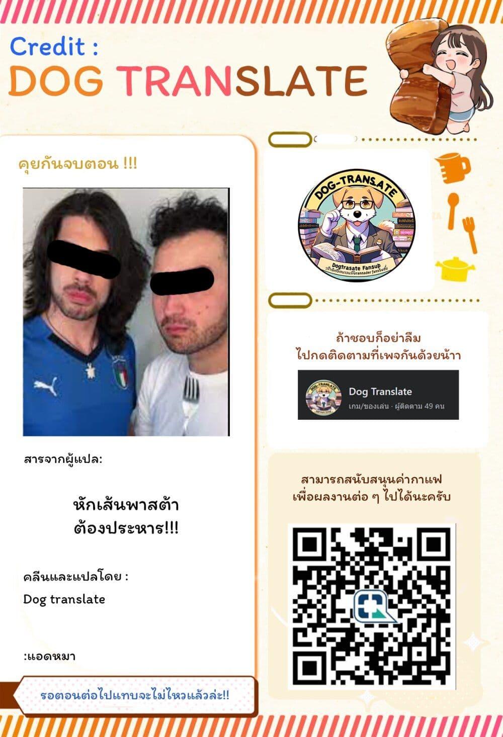 Manga-lc-com อ่านมังงะ อ่านการ์ตูน ออนไลน์ ฟรี Set it and Forget it ตอนที่ 1 2 3 4 5 6 7 8 9 10 11 12 13 14 ฟรี ไม่มีโฆษณา Manga-lc - อ่าน มังงะ อ่าน การ์ตูน ออนไลน์ อ่านมังงะ ฟรี