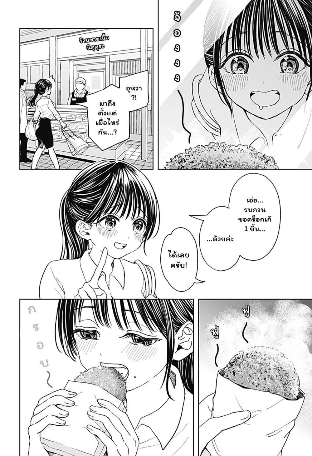 Manga-lc-com อ่านมังงะ อ่านการ์ตูน ออนไลน์ ฟรี Set it and Forget it ตอนที่ 1 2 3 4 5 6 7 8 9 10 11 12 13 14 ฟรี ไม่มีโฆษณา Manga-lc - อ่าน มังงะ อ่าน การ์ตูน ออนไลน์ อ่านมังงะ ฟรี