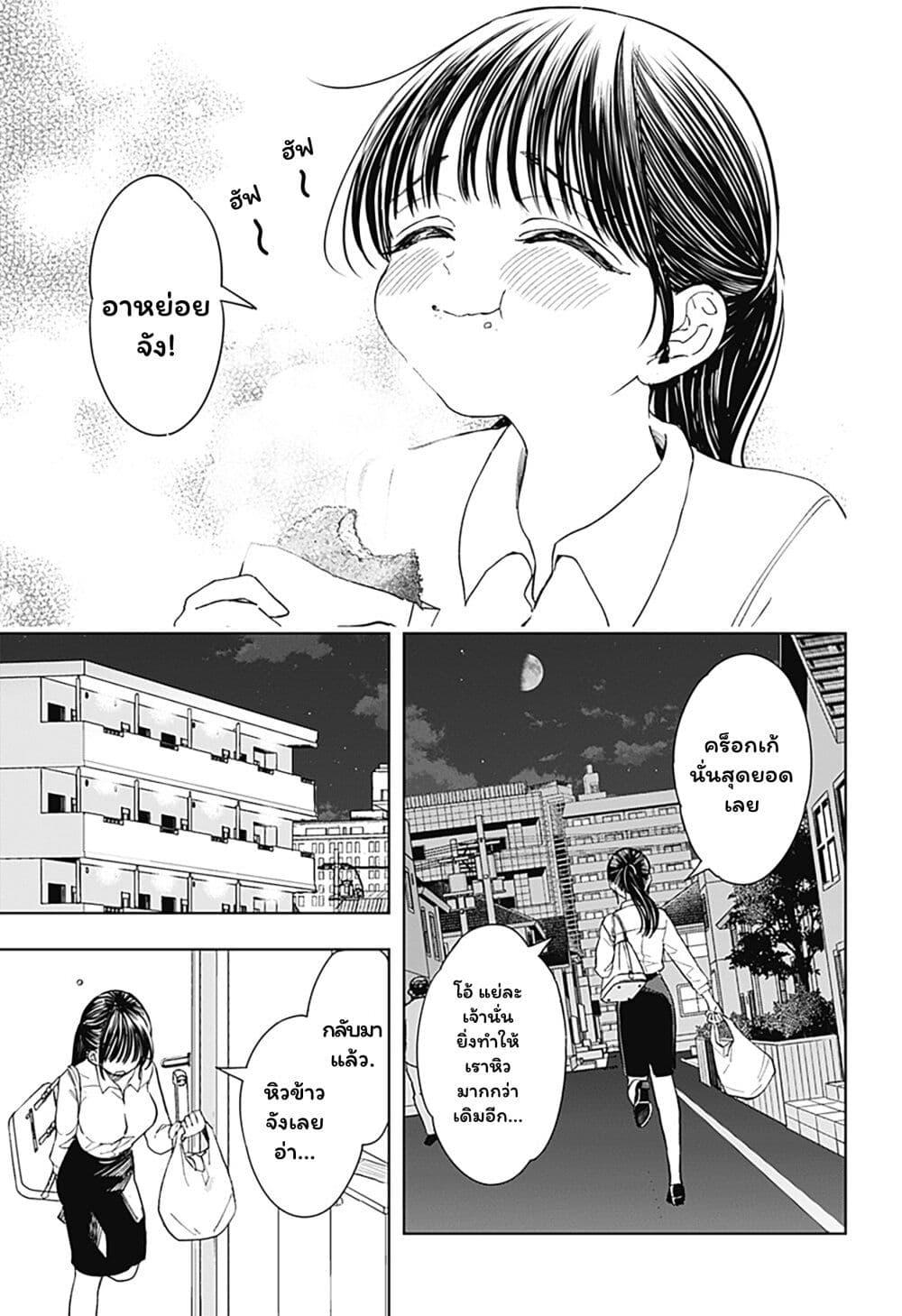 Manga-lc-com อ่านมังงะ อ่านการ์ตูน ออนไลน์ ฟรี Set it and Forget it ตอนที่ 1 2 3 4 5 6 7 8 9 10 11 12 13 14 ฟรี ไม่มีโฆษณา Manga-lc - อ่าน มังงะ อ่าน การ์ตูน ออนไลน์ อ่านมังงะ ฟรี