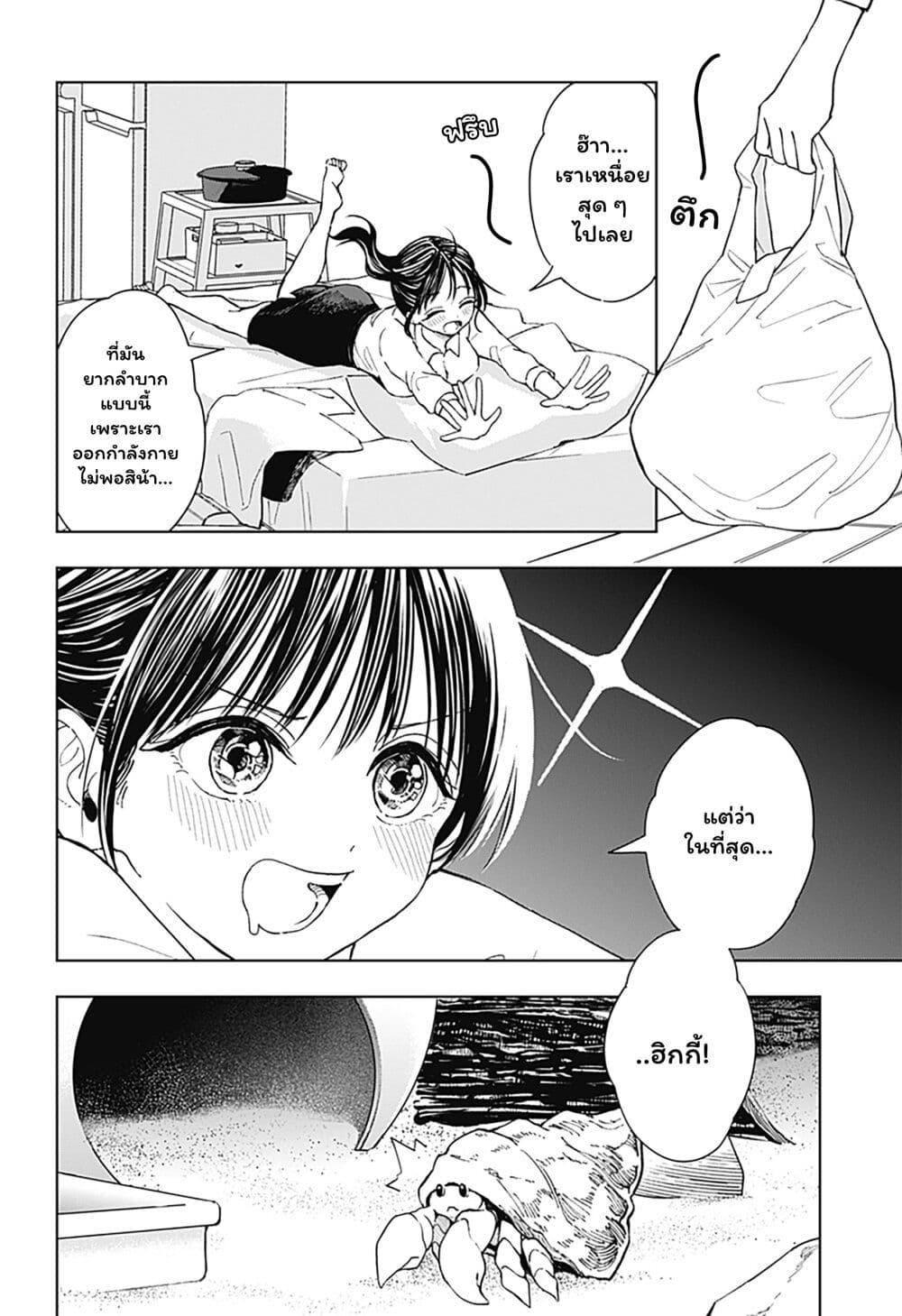 Manga-lc-com อ่านมังงะ อ่านการ์ตูน ออนไลน์ ฟรี Set it and Forget it ตอนที่ 1 2 3 4 5 6 7 8 9 10 11 12 13 14 ฟรี ไม่มีโฆษณา Manga-lc - อ่าน มังงะ อ่าน การ์ตูน ออนไลน์ อ่านมังงะ ฟรี
