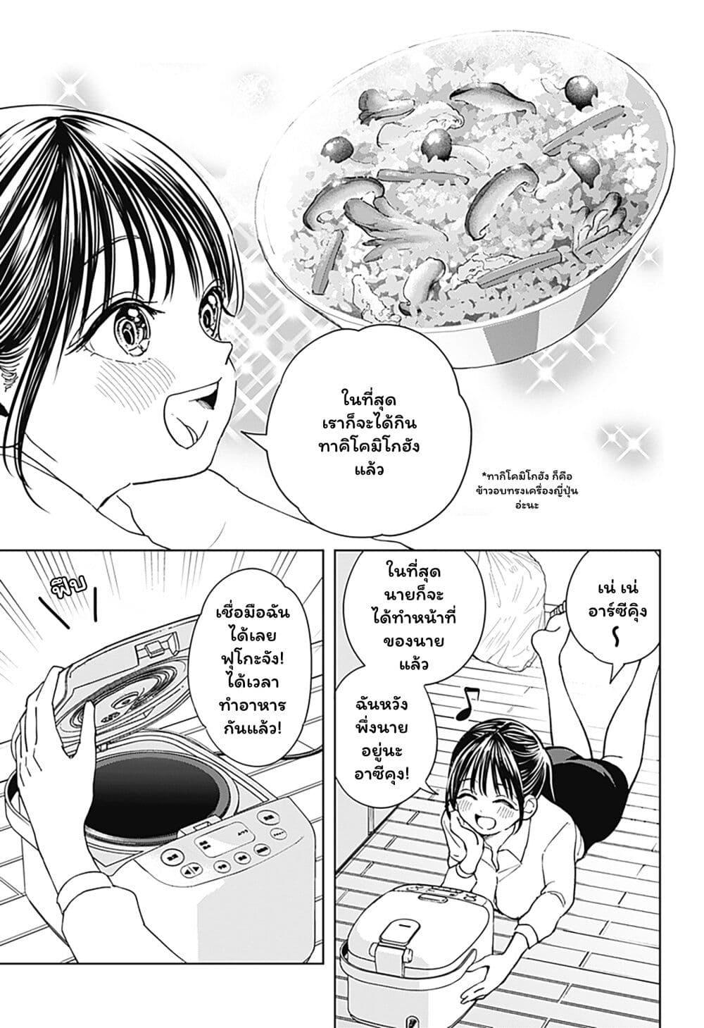 Manga-lc-com อ่านมังงะ อ่านการ์ตูน ออนไลน์ ฟรี Set it and Forget it ตอนที่ 1 2 3 4 5 6 7 8 9 10 11 12 13 14 ฟรี ไม่มีโฆษณา Manga-lc - อ่าน มังงะ อ่าน การ์ตูน ออนไลน์ อ่านมังงะ ฟรี