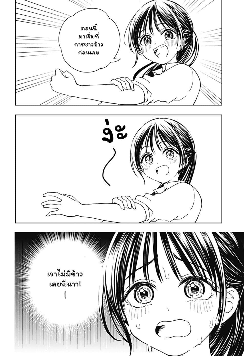 Manga-lc-com อ่านมังงะ อ่านการ์ตูน ออนไลน์ ฟรี Set it and Forget it ตอนที่ 1 2 3 4 5 6 7 8 9 10 11 12 13 14 ฟรี ไม่มีโฆษณา Manga-lc - อ่าน มังงะ อ่าน การ์ตูน ออนไลน์ อ่านมังงะ ฟรี