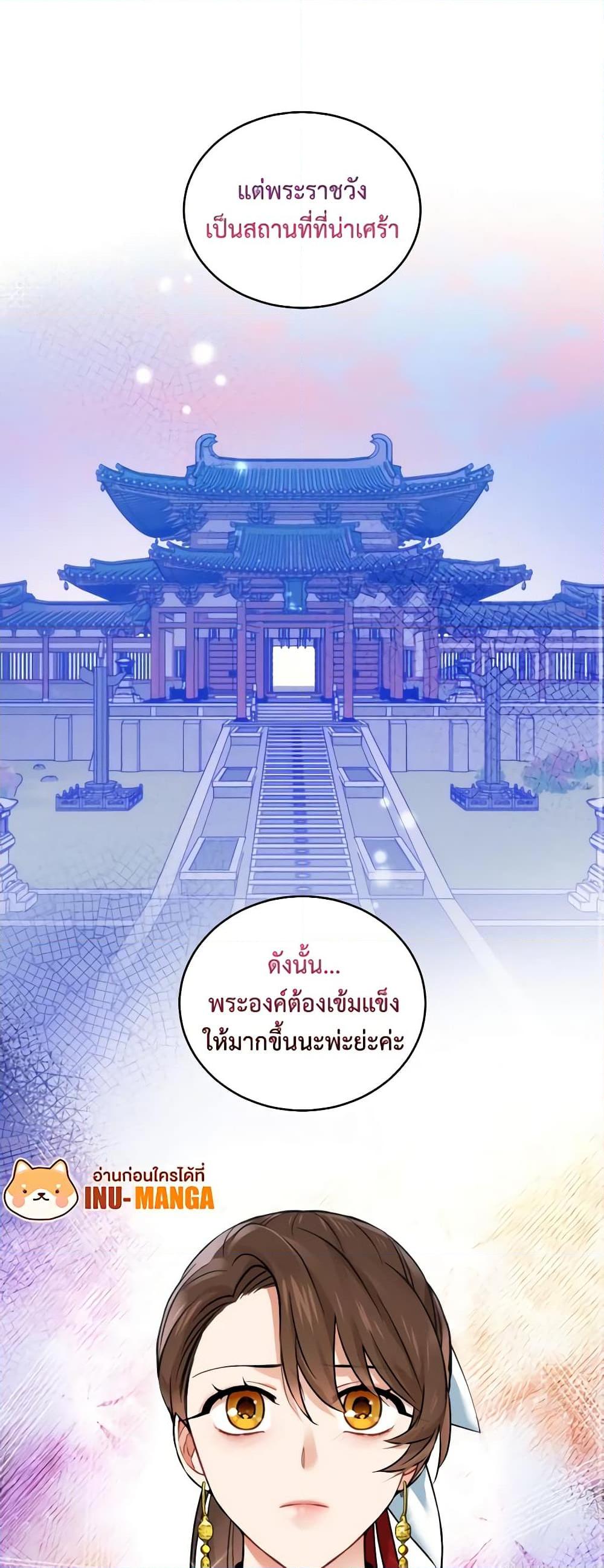 Manga-lc-com อ่านมังงะ อ่านการ์ตูน ออนไลน์ ฟรี Empress’s Flower Garden ตอนที่ 1 2 3 4 5 6 7 8 9 10 11 12 13 14 ฟรี ไม่มีโฆษณา Manga-lc - อ่าน มังงะ อ่าน การ์ตูน ออนไลน์ อ่านมังงะ ฟรี