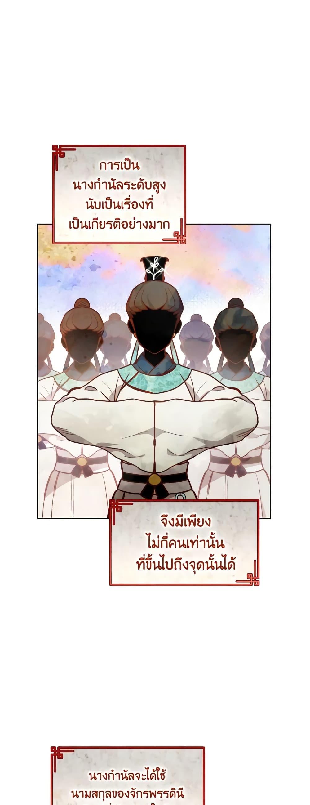 Manga-lc-com อ่านมังงะ อ่านการ์ตูน ออนไลน์ ฟรี Empress’s Flower Garden ตอนที่ 1 2 3 4 5 6 7 8 9 10 11 12 13 14 ฟรี ไม่มีโฆษณา Manga-lc - อ่าน มังงะ อ่าน การ์ตูน ออนไลน์ อ่านมังงะ ฟรี