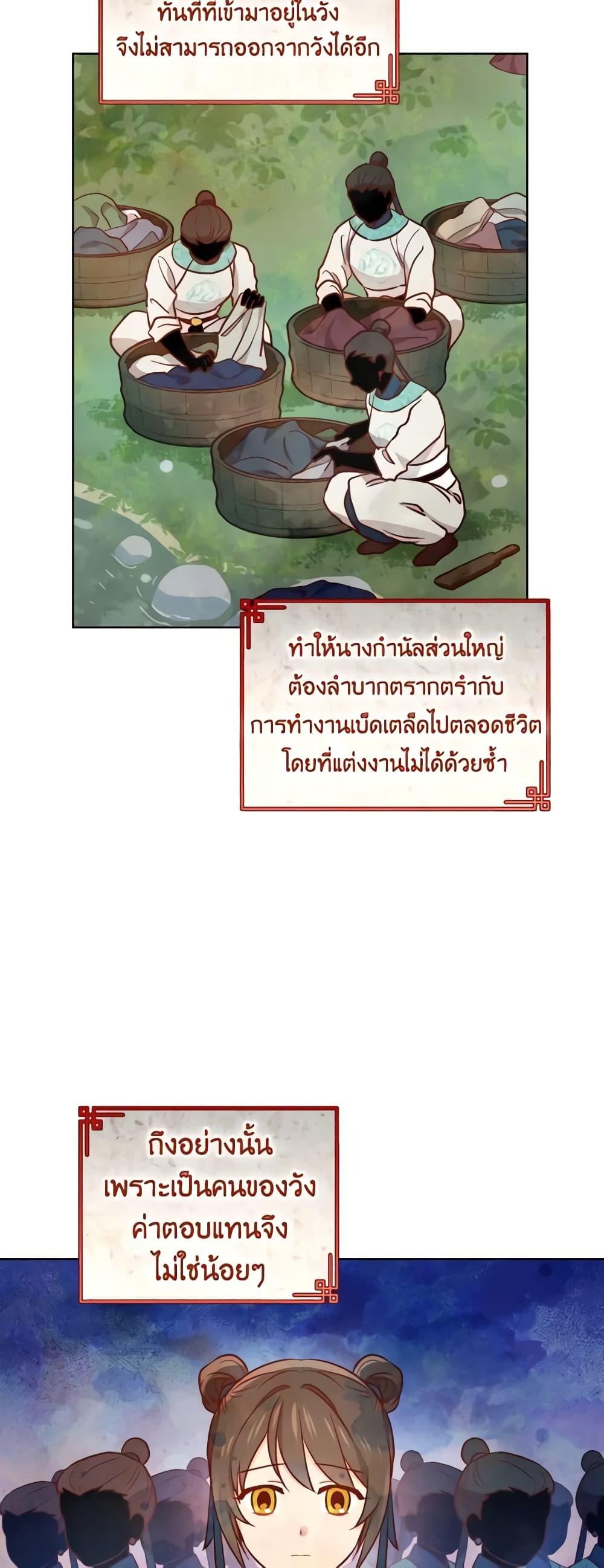 Manga-lc-com อ่านมังงะ อ่านการ์ตูน ออนไลน์ ฟรี Empress’s Flower Garden ตอนที่ 1 2 3 4 5 6 7 8 9 10 11 12 13 14 ฟรี ไม่มีโฆษณา Manga-lc - อ่าน มังงะ อ่าน การ์ตูน ออนไลน์ อ่านมังงะ ฟรี