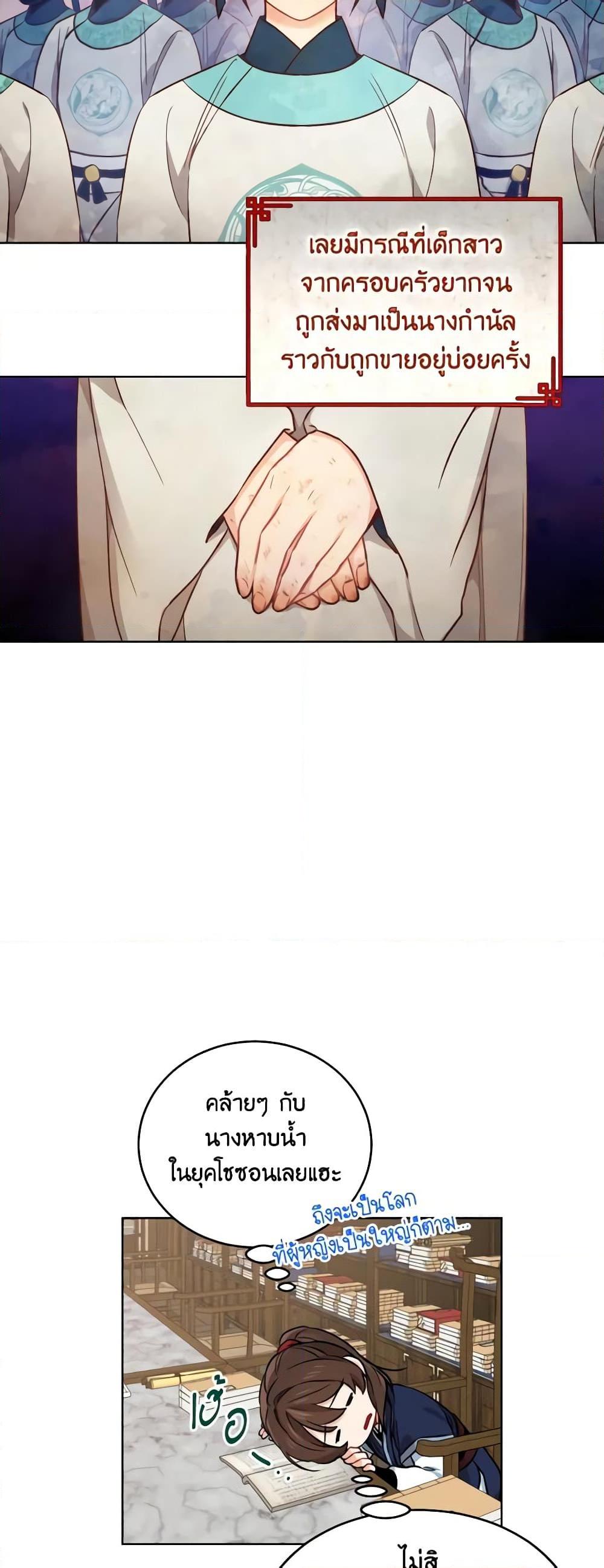 Manga-lc-com อ่านมังงะ อ่านการ์ตูน ออนไลน์ ฟรี Empress’s Flower Garden ตอนที่ 1 2 3 4 5 6 7 8 9 10 11 12 13 14 ฟรี ไม่มีโฆษณา Manga-lc - อ่าน มังงะ อ่าน การ์ตูน ออนไลน์ อ่านมังงะ ฟรี