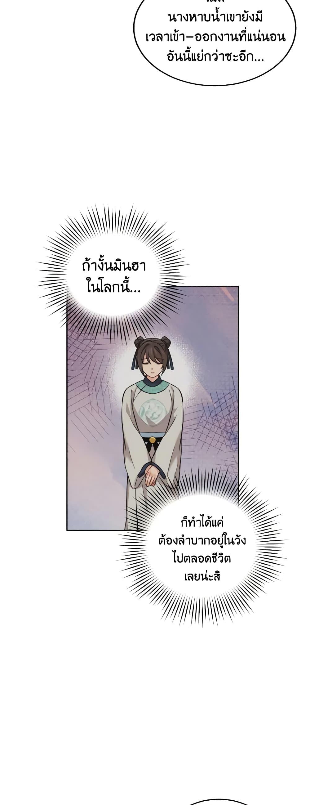 Manga-lc-com อ่านมังงะ อ่านการ์ตูน ออนไลน์ ฟรี Empress’s Flower Garden ตอนที่ 1 2 3 4 5 6 7 8 9 10 11 12 13 14 ฟรี ไม่มีโฆษณา Manga-lc - อ่าน มังงะ อ่าน การ์ตูน ออนไลน์ อ่านมังงะ ฟรี