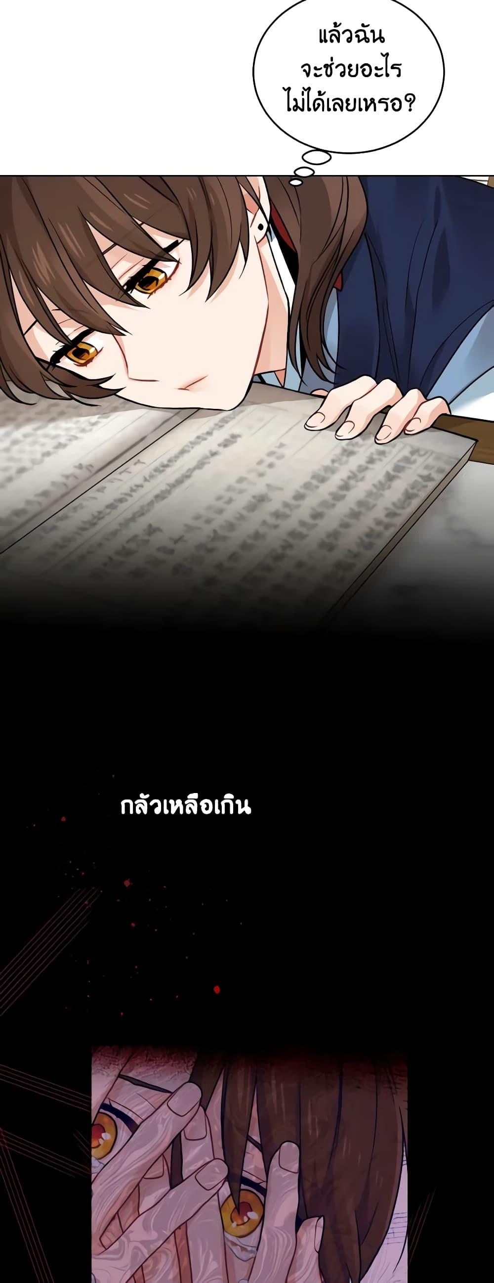 Manga-lc-com อ่านมังงะ อ่านการ์ตูน ออนไลน์ ฟรี Empress’s Flower Garden ตอนที่ 1 2 3 4 5 6 7 8 9 10 11 12 13 14 ฟรี ไม่มีโฆษณา Manga-lc - อ่าน มังงะ อ่าน การ์ตูน ออนไลน์ อ่านมังงะ ฟรี