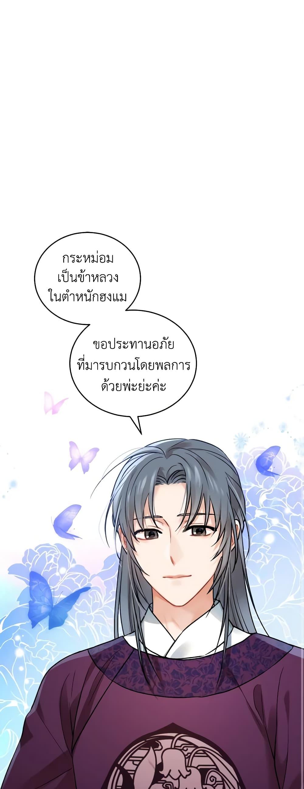 Manga-lc-com อ่านมังงะ อ่านการ์ตูน ออนไลน์ ฟรี Empress’s Flower Garden ตอนที่ 1 2 3 4 5 6 7 8 9 10 11 12 13 14 ฟรี ไม่มีโฆษณา Manga-lc - อ่าน มังงะ อ่าน การ์ตูน ออนไลน์ อ่านมังงะ ฟรี