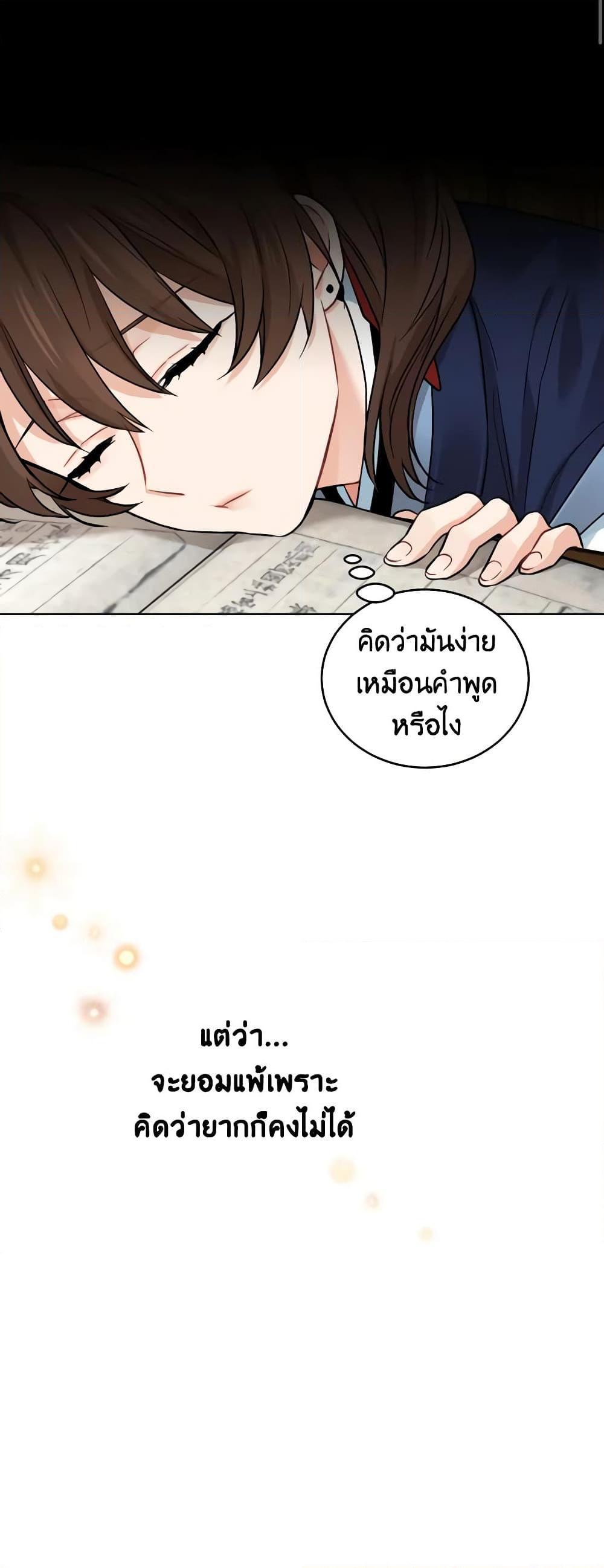 Manga-lc-com อ่านมังงะ อ่านการ์ตูน ออนไลน์ ฟรี Empress’s Flower Garden ตอนที่ 1 2 3 4 5 6 7 8 9 10 11 12 13 14 ฟรี ไม่มีโฆษณา Manga-lc - อ่าน มังงะ อ่าน การ์ตูน ออนไลน์ อ่านมังงะ ฟรี