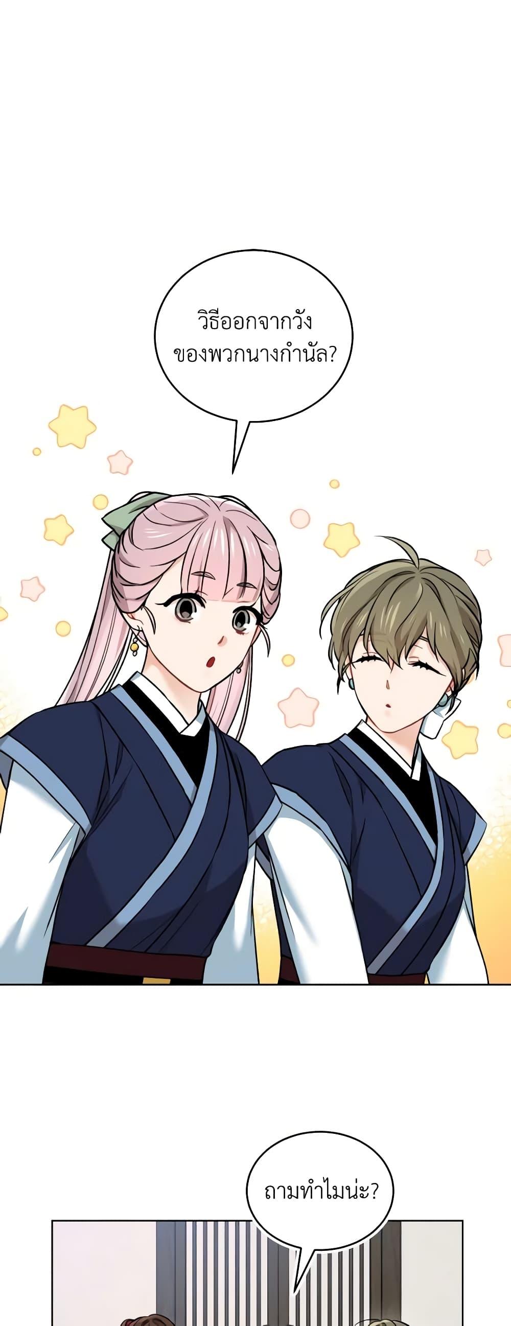 Manga-lc-com อ่านมังงะ อ่านการ์ตูน ออนไลน์ ฟรี Empress’s Flower Garden ตอนที่ 1 2 3 4 5 6 7 8 9 10 11 12 13 14 ฟรี ไม่มีโฆษณา Manga-lc - อ่าน มังงะ อ่าน การ์ตูน ออนไลน์ อ่านมังงะ ฟรี