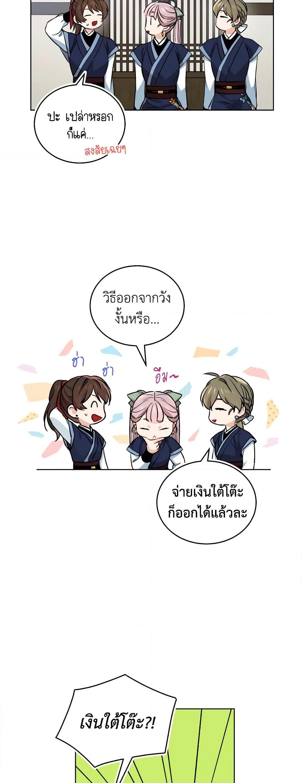 Manga-lc-com อ่านมังงะ อ่านการ์ตูน ออนไลน์ ฟรี Empress’s Flower Garden ตอนที่ 1 2 3 4 5 6 7 8 9 10 11 12 13 14 ฟรี ไม่มีโฆษณา Manga-lc - อ่าน มังงะ อ่าน การ์ตูน ออนไลน์ อ่านมังงะ ฟรี