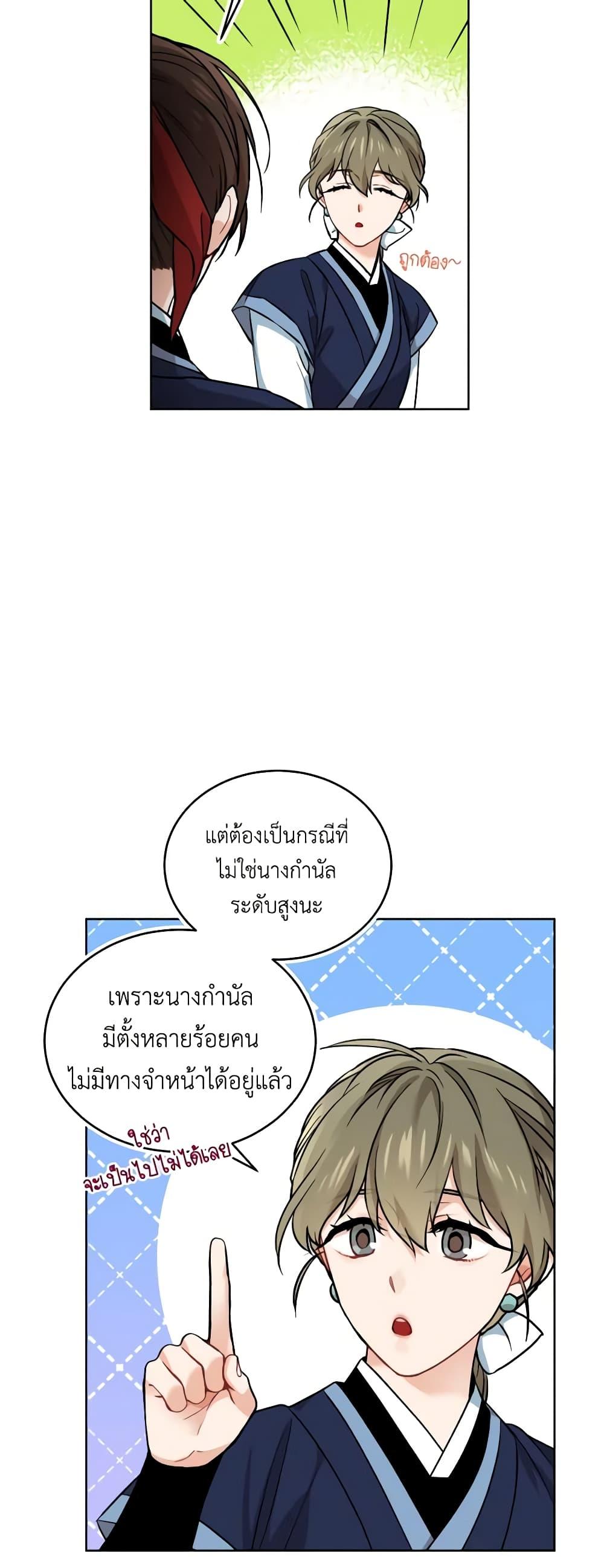 Manga-lc-com อ่านมังงะ อ่านการ์ตูน ออนไลน์ ฟรี Empress’s Flower Garden ตอนที่ 1 2 3 4 5 6 7 8 9 10 11 12 13 14 ฟรี ไม่มีโฆษณา Manga-lc - อ่าน มังงะ อ่าน การ์ตูน ออนไลน์ อ่านมังงะ ฟรี