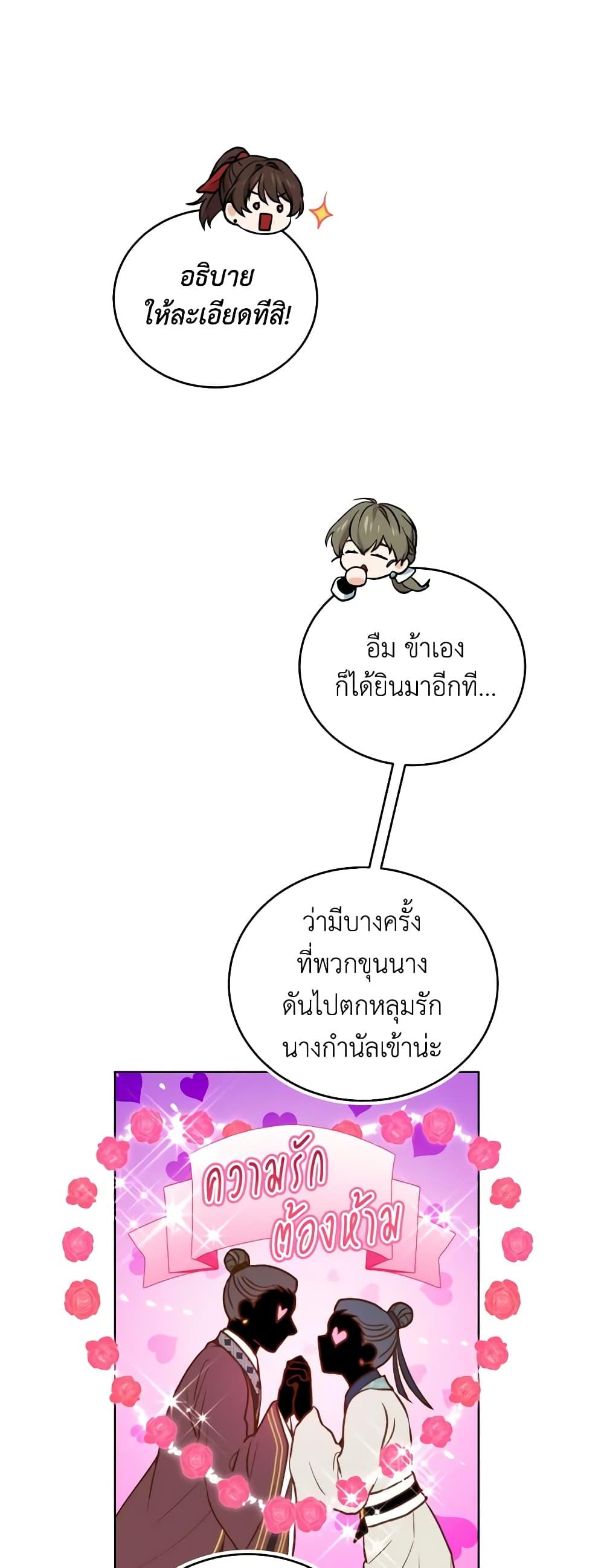 Manga-lc-com อ่านมังงะ อ่านการ์ตูน ออนไลน์ ฟรี Empress’s Flower Garden ตอนที่ 1 2 3 4 5 6 7 8 9 10 11 12 13 14 ฟรี ไม่มีโฆษณา Manga-lc - อ่าน มังงะ อ่าน การ์ตูน ออนไลน์ อ่านมังงะ ฟรี