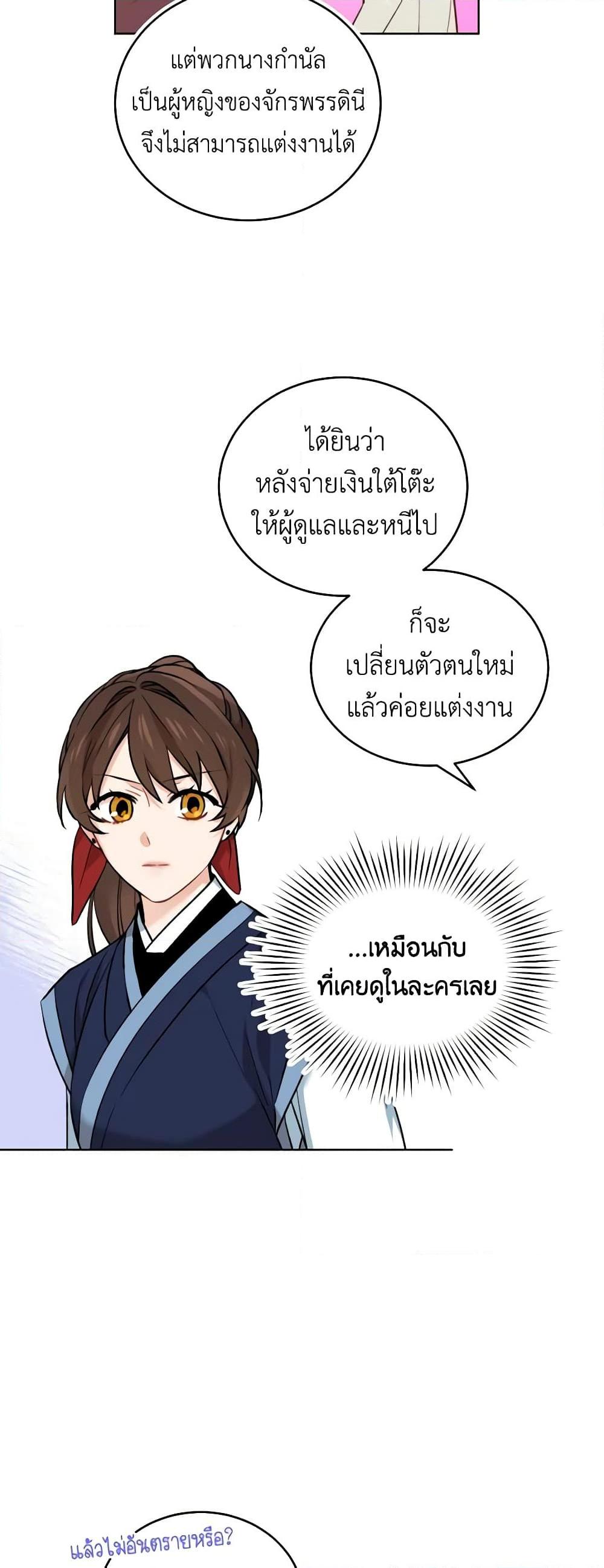 Manga-lc-com อ่านมังงะ อ่านการ์ตูน ออนไลน์ ฟรี Empress’s Flower Garden ตอนที่ 1 2 3 4 5 6 7 8 9 10 11 12 13 14 ฟรี ไม่มีโฆษณา Manga-lc - อ่าน มังงะ อ่าน การ์ตูน ออนไลน์ อ่านมังงะ ฟรี