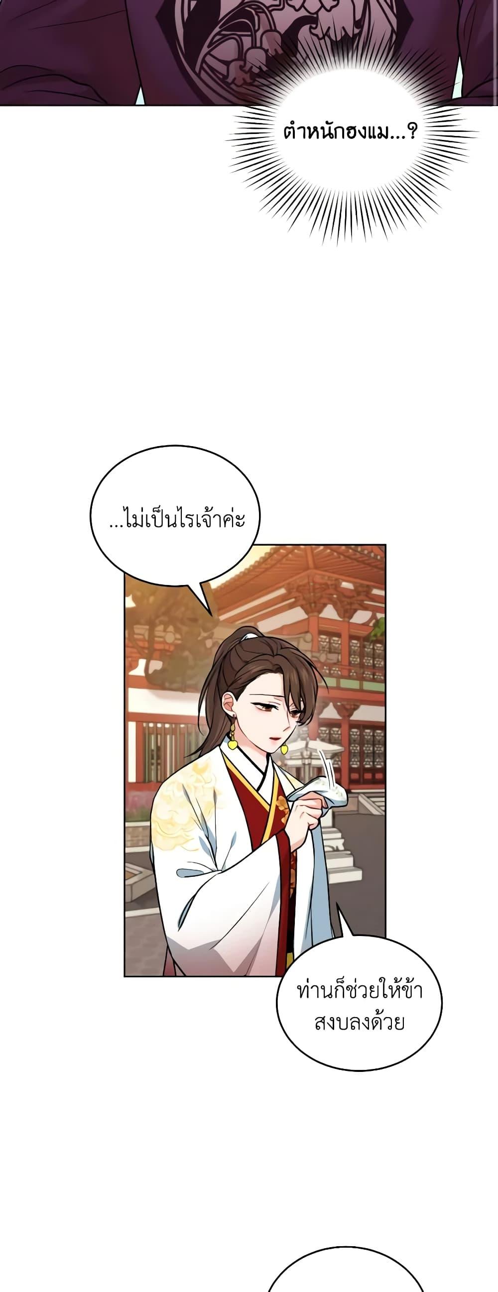 Manga-lc-com อ่านมังงะ อ่านการ์ตูน ออนไลน์ ฟรี Empress’s Flower Garden ตอนที่ 1 2 3 4 5 6 7 8 9 10 11 12 13 14 ฟรี ไม่มีโฆษณา Manga-lc - อ่าน มังงะ อ่าน การ์ตูน ออนไลน์ อ่านมังงะ ฟรี