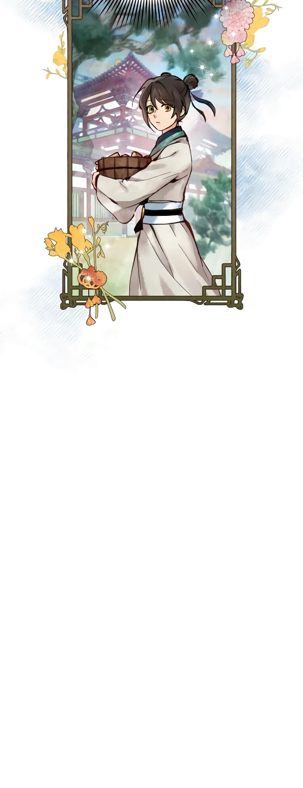 Manga-lc-com อ่านมังงะ อ่านการ์ตูน ออนไลน์ ฟรี Empress’s Flower Garden ตอนที่ 1 2 3 4 5 6 7 8 9 10 11 12 13 14 ฟรี ไม่มีโฆษณา Manga-lc - อ่าน มังงะ อ่าน การ์ตูน ออนไลน์ อ่านมังงะ ฟรี