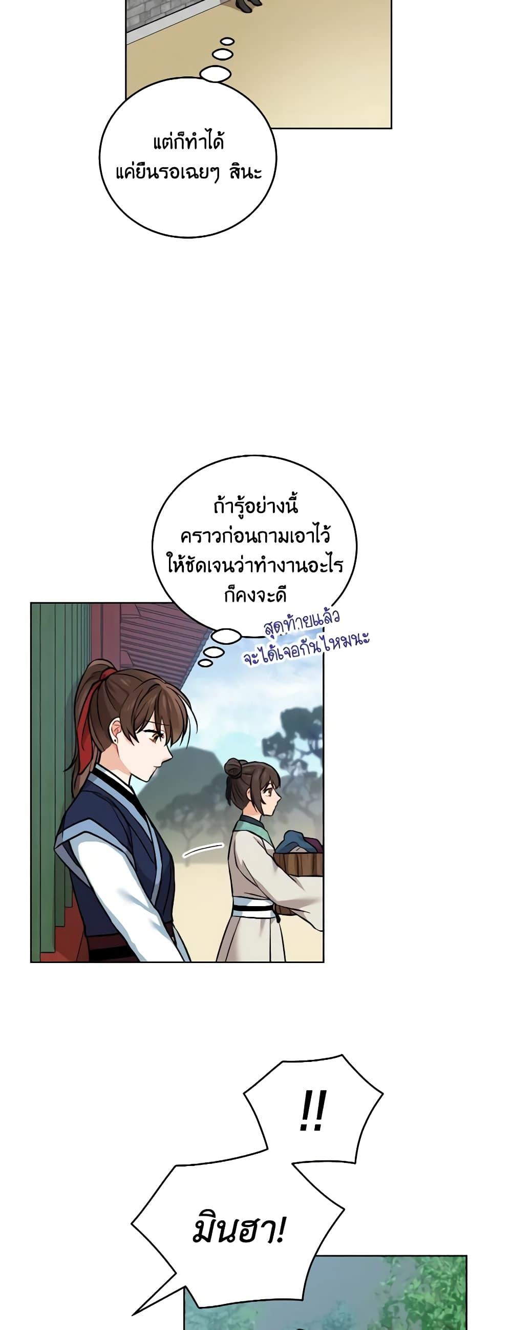 Manga-lc-com อ่านมังงะ อ่านการ์ตูน ออนไลน์ ฟรี Empress’s Flower Garden ตอนที่ 1 2 3 4 5 6 7 8 9 10 11 12 13 14 ฟรี ไม่มีโฆษณา Manga-lc - อ่าน มังงะ อ่าน การ์ตูน ออนไลน์ อ่านมังงะ ฟรี