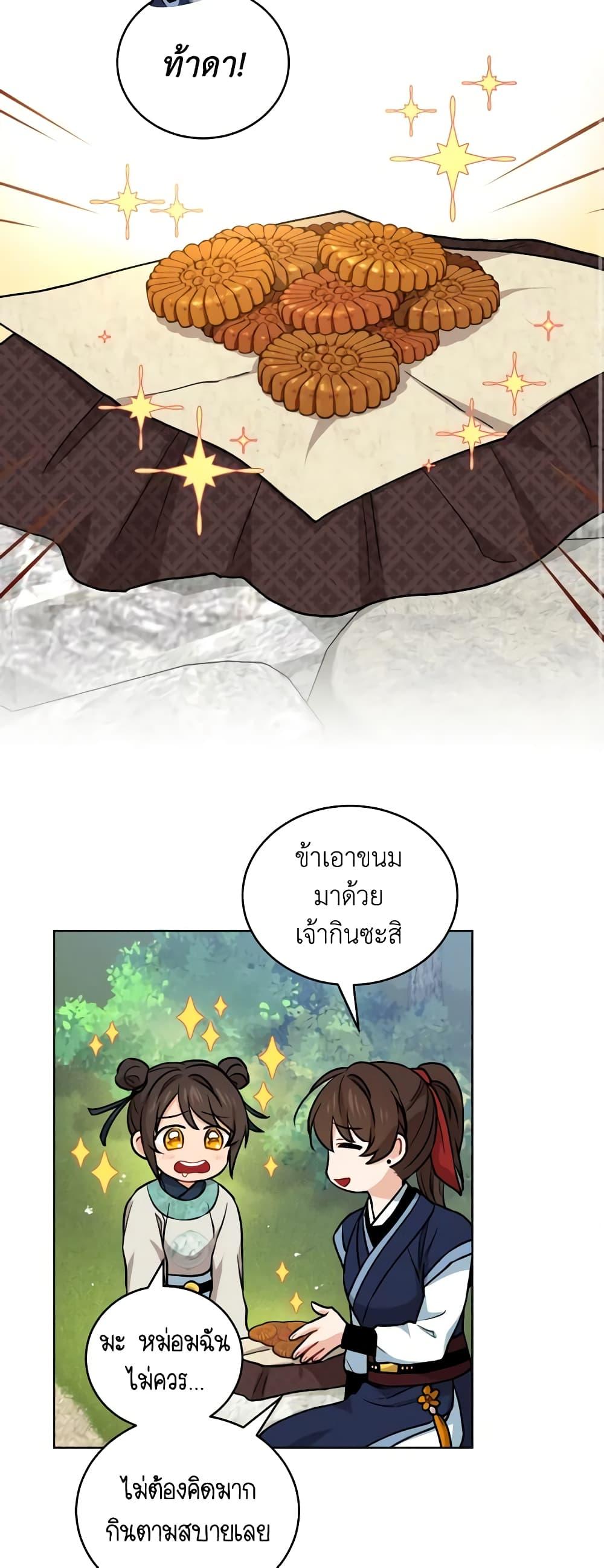 Manga-lc-com อ่านมังงะ อ่านการ์ตูน ออนไลน์ ฟรี Empress’s Flower Garden ตอนที่ 1 2 3 4 5 6 7 8 9 10 11 12 13 14 ฟรี ไม่มีโฆษณา Manga-lc - อ่าน มังงะ อ่าน การ์ตูน ออนไลน์ อ่านมังงะ ฟรี