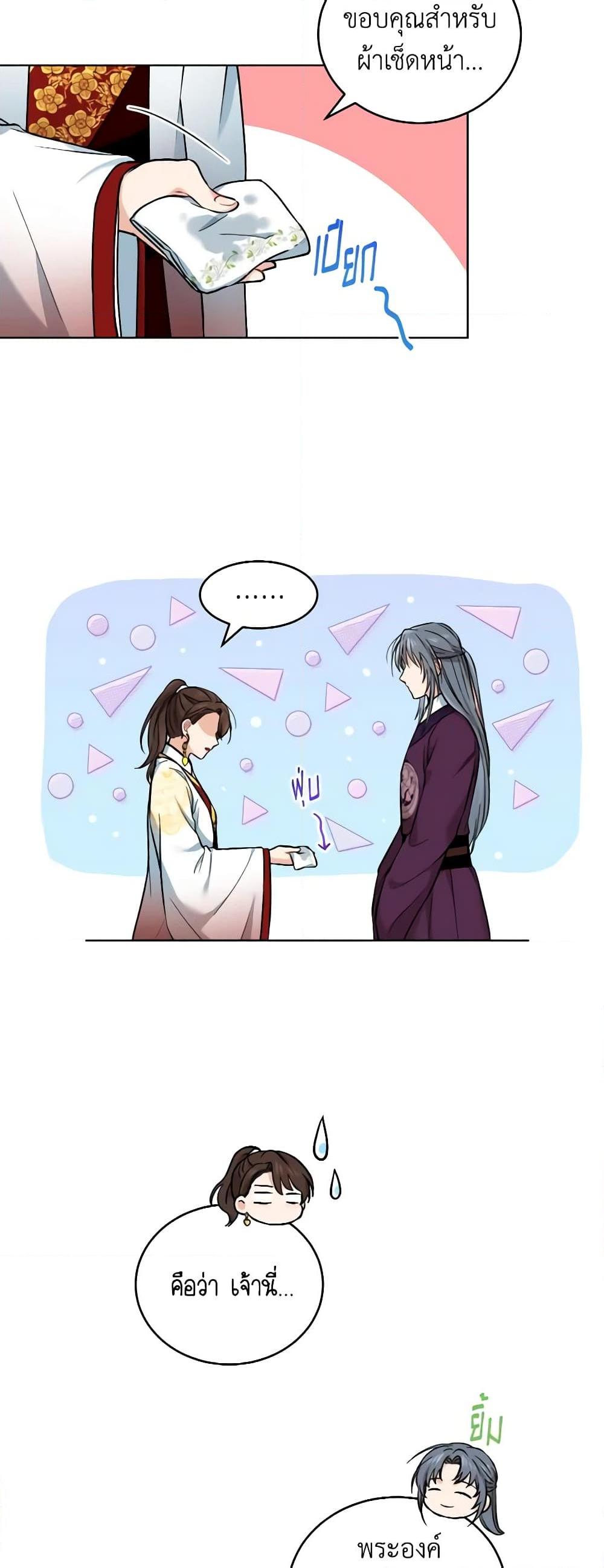 Manga-lc-com อ่านมังงะ อ่านการ์ตูน ออนไลน์ ฟรี Empress’s Flower Garden ตอนที่ 1 2 3 4 5 6 7 8 9 10 11 12 13 14 ฟรี ไม่มีโฆษณา Manga-lc - อ่าน มังงะ อ่าน การ์ตูน ออนไลน์ อ่านมังงะ ฟรี