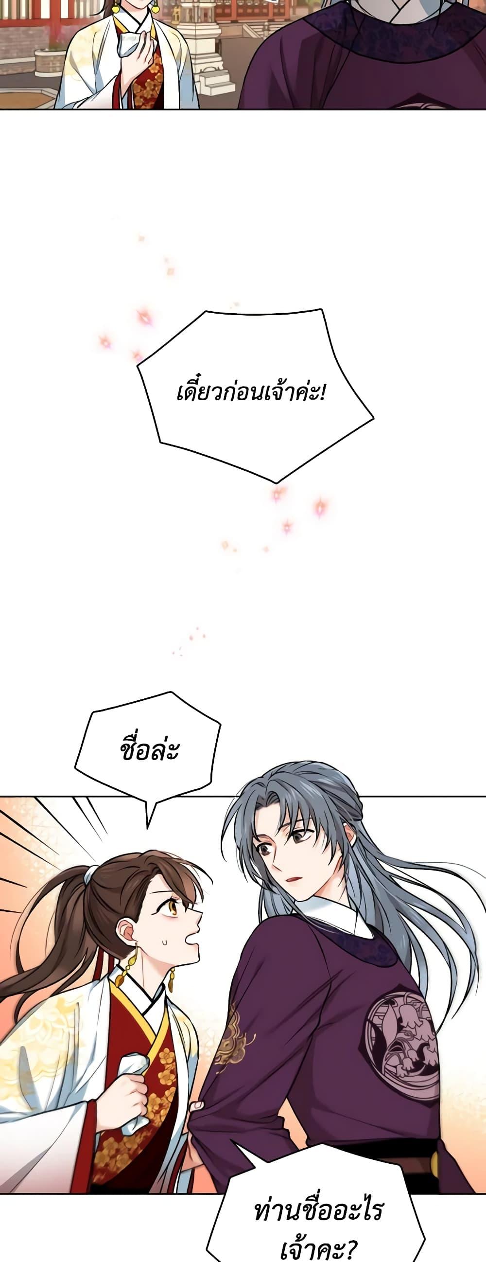 Manga-lc-com อ่านมังงะ อ่านการ์ตูน ออนไลน์ ฟรี Empress’s Flower Garden ตอนที่ 1 2 3 4 5 6 7 8 9 10 11 12 13 14 ฟรี ไม่มีโฆษณา Manga-lc - อ่าน มังงะ อ่าน การ์ตูน ออนไลน์ อ่านมังงะ ฟรี