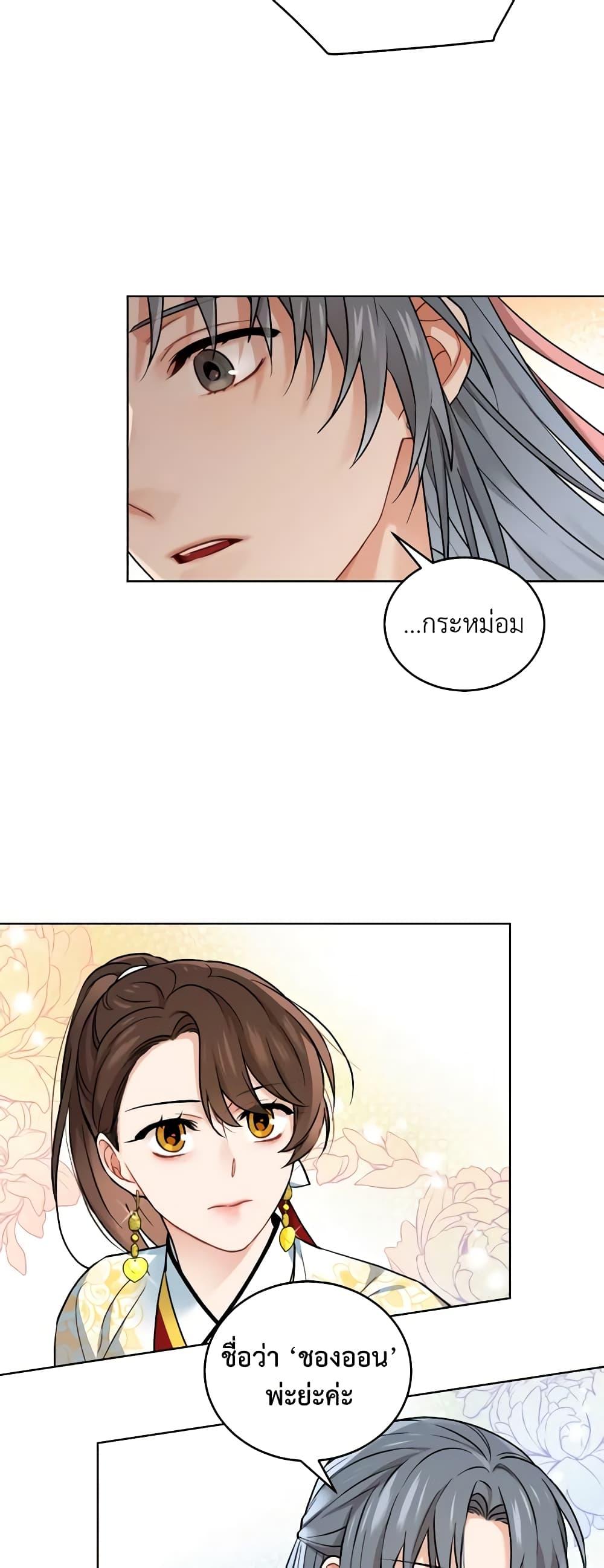 Manga-lc-com อ่านมังงะ อ่านการ์ตูน ออนไลน์ ฟรี Empress’s Flower Garden ตอนที่ 1 2 3 4 5 6 7 8 9 10 11 12 13 14 ฟรี ไม่มีโฆษณา Manga-lc - อ่าน มังงะ อ่าน การ์ตูน ออนไลน์ อ่านมังงะ ฟรี