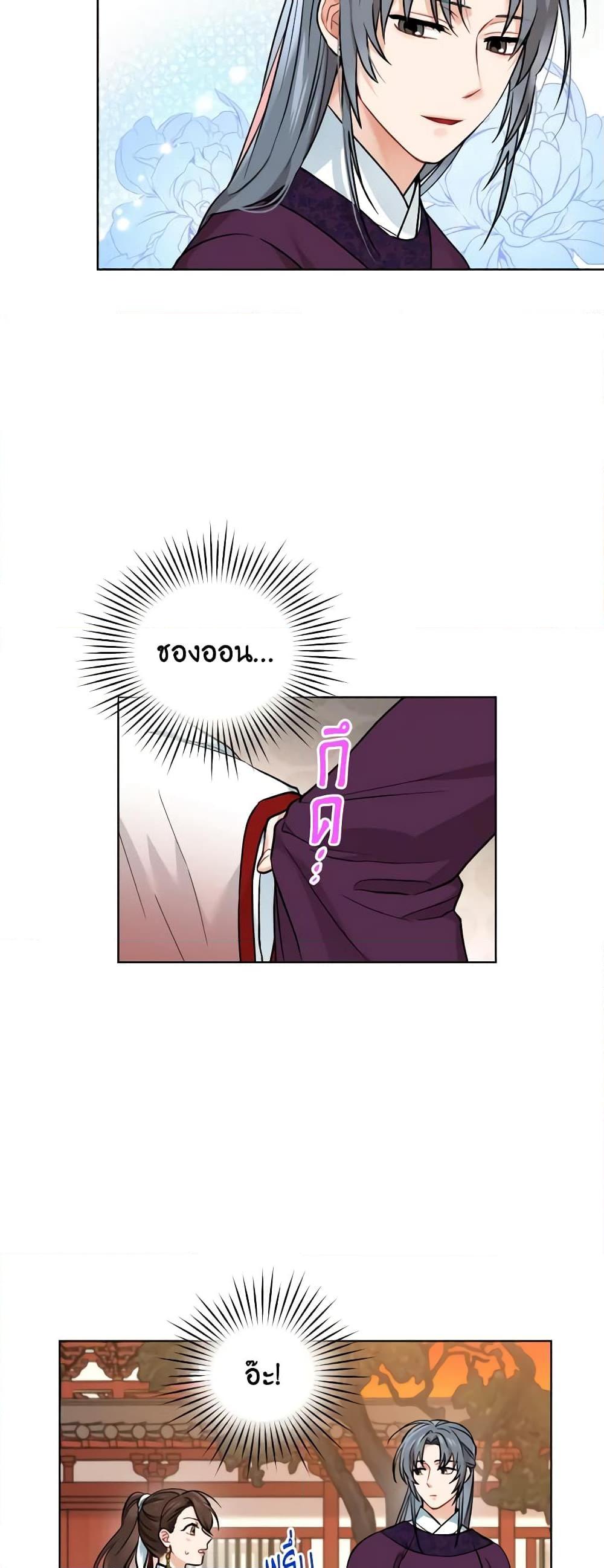 Manga-lc-com อ่านมังงะ อ่านการ์ตูน ออนไลน์ ฟรี Empress’s Flower Garden ตอนที่ 1 2 3 4 5 6 7 8 9 10 11 12 13 14 ฟรี ไม่มีโฆษณา Manga-lc - อ่าน มังงะ อ่าน การ์ตูน ออนไลน์ อ่านมังงะ ฟรี