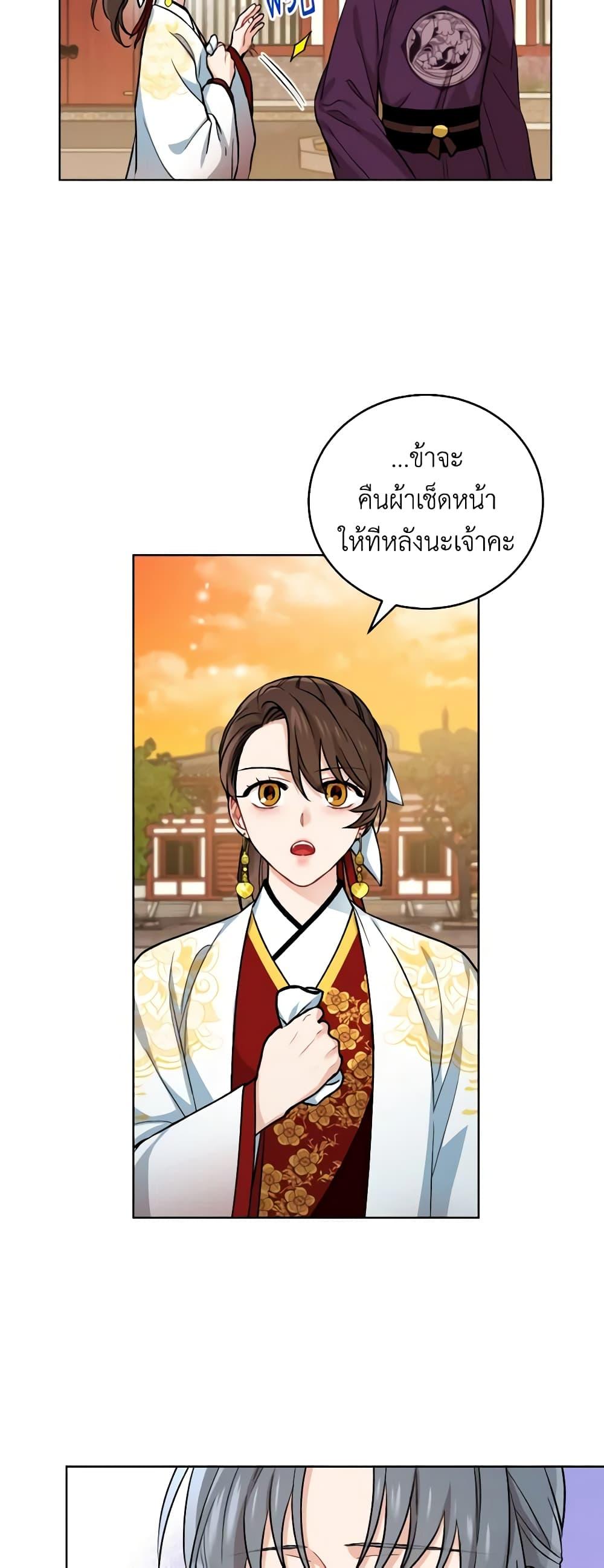 Manga-lc-com อ่านมังงะ อ่านการ์ตูน ออนไลน์ ฟรี Empress’s Flower Garden ตอนที่ 1 2 3 4 5 6 7 8 9 10 11 12 13 14 ฟรี ไม่มีโฆษณา Manga-lc - อ่าน มังงะ อ่าน การ์ตูน ออนไลน์ อ่านมังงะ ฟรี