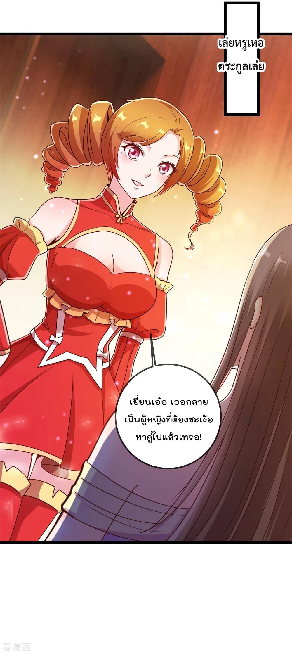 Manga-lc-com อ่านมังงะ อ่านการ์ตูน ออนไลน์ ฟรี Rebirth Earth Immortal Venerable ตอนที่ 1 2 3 4 5 6 7 8 9 10 11 12 13 14 ฟรี ไม่มีโฆษณา Manga-lc - อ่าน มังงะ อ่าน การ์ตูน ออนไลน์ อ่านมังงะ ฟรี