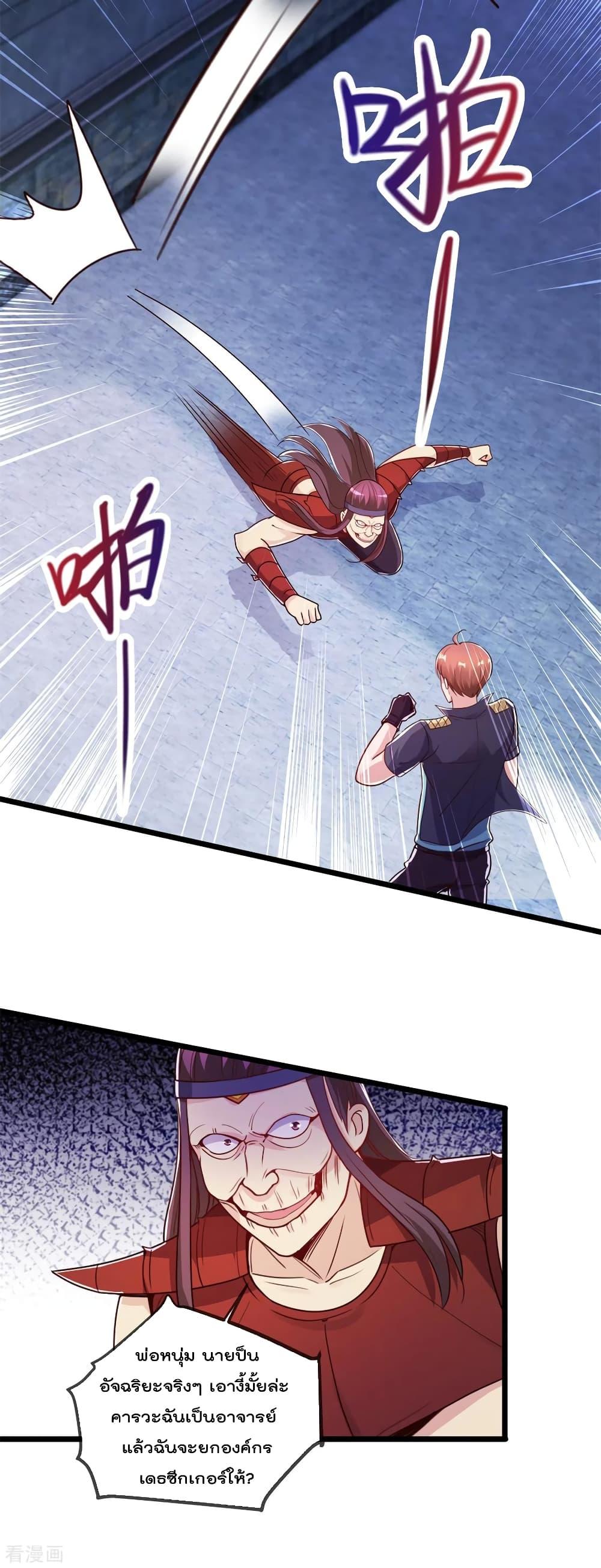 Manga-lc-com อ่านมังงะ อ่านการ์ตูน ออนไลน์ ฟรี Rebirth Earth Immortal Venerable ตอนที่ 1 2 3 4 5 6 7 8 9 10 11 12 13 14 ฟรี ไม่มีโฆษณา Manga-lc - อ่าน มังงะ อ่าน การ์ตูน ออนไลน์ อ่านมังงะ ฟรี
